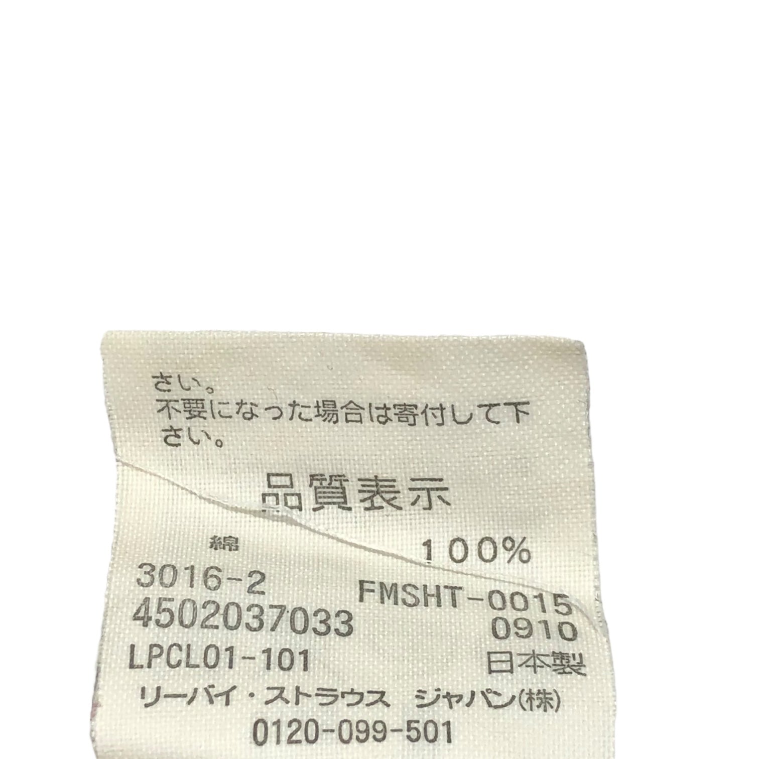 Levi's Fenom(リーバイスフェノム) cut-off shorts カットオフ ショーツ 藤原ヒロシ LPCL01-101 M アイボリー