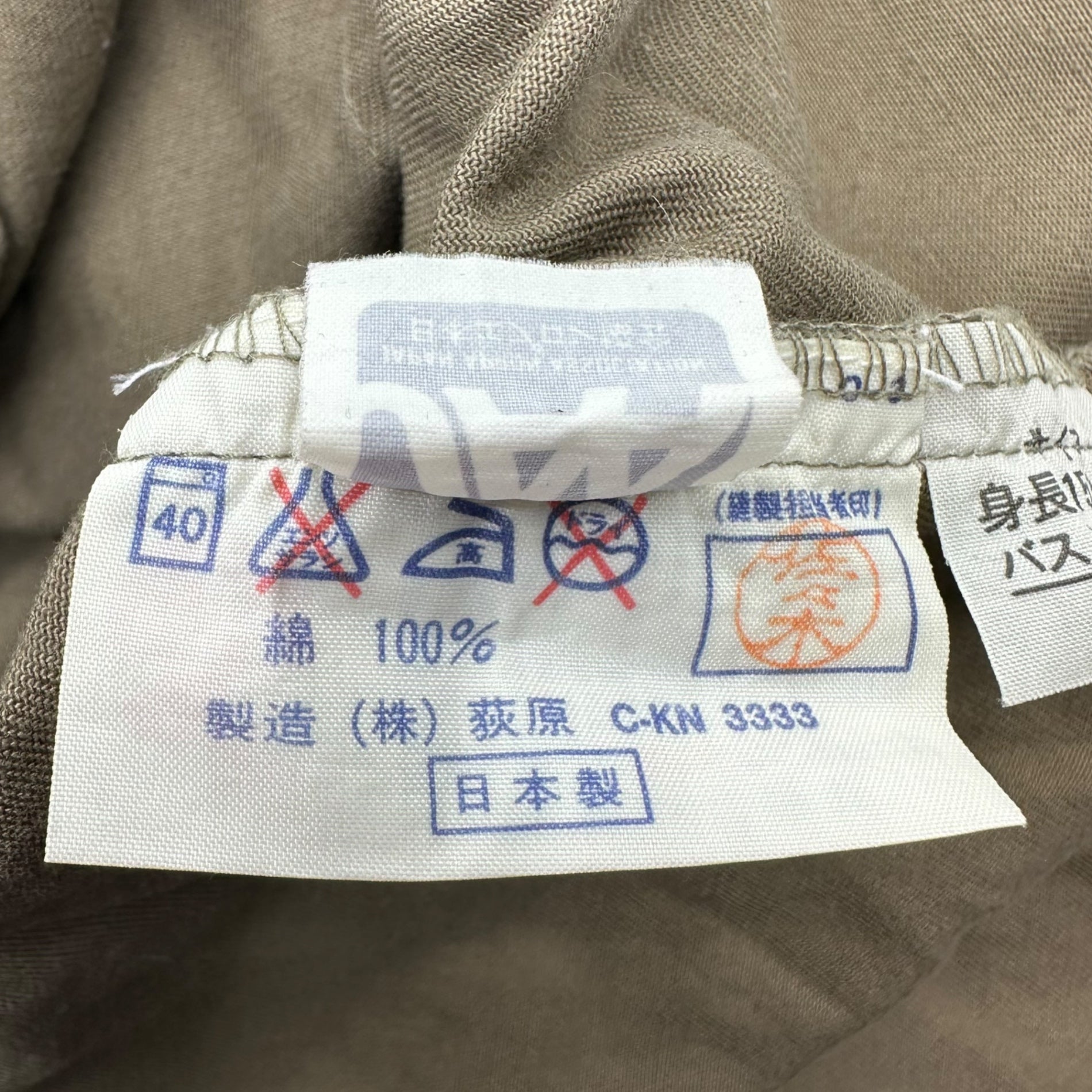 IM ISSEY MIYAKE(アイム イッセイミヤケ) 90's vintage apron long cut and sew 90年代 ヴィンテージ エプロン ロング カットソー M~L ブラウン