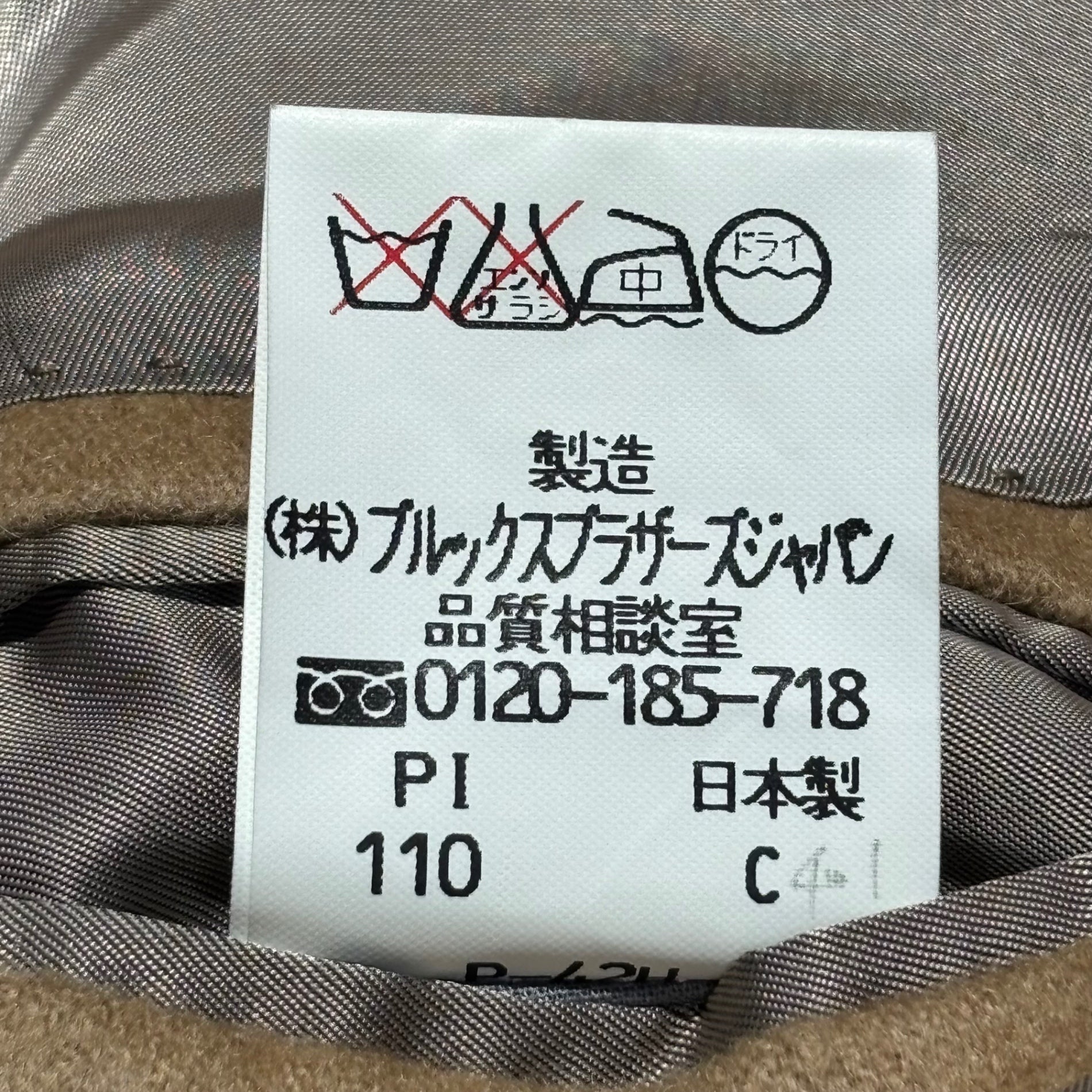 BROOKS BROTHERS(ブルックスブラザーズ) Camel 100% Gold Button Blazer キャメル ヘア 金ボタン ブレザー 19-18-9562 40REG ベージュ テーラード 3B ジャケット