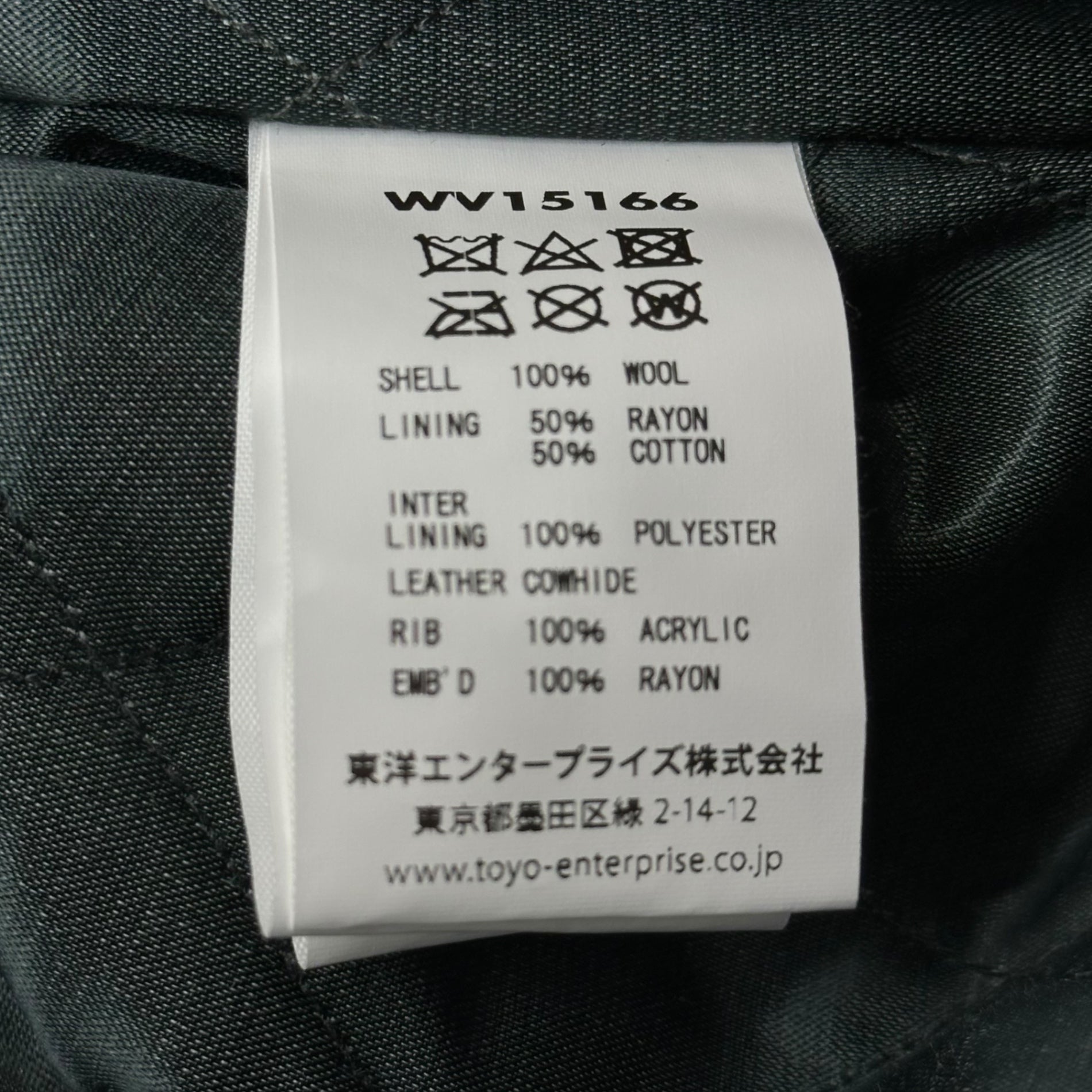 WHITES VILLE(ホワイツビル) 30oz. WOOL MELTON AWARD JACKET 「MAVERICKS」 ウール メルトン アワード ジャケット マーベリックス WV15166 40(L程度) グリーン×グレー スタジャン ジャケット ブルゾン 東洋エンタープライズ