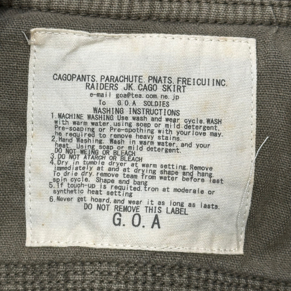 goa(ゴア) 2000's Camouflage military jacket カモフラ ミリタリー ジャケット 35547011 M ベージュ Y2K