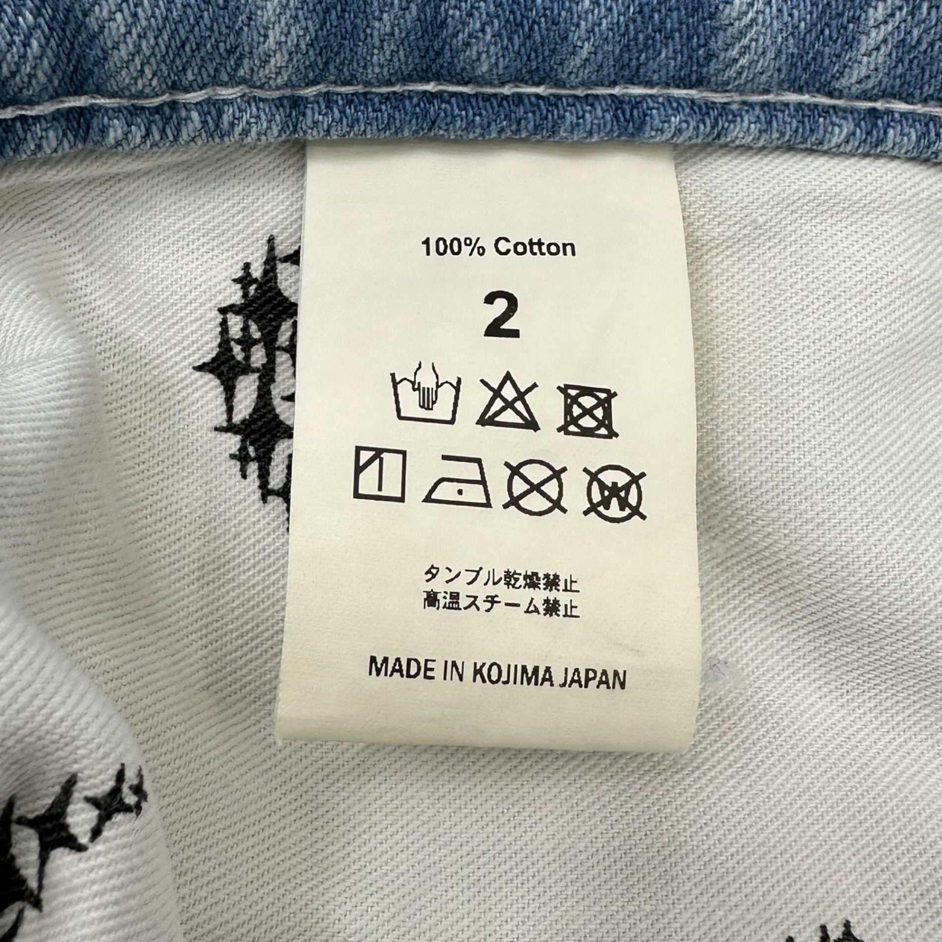 SKINS(スキンズ) Painted Flared Denim Pants ペンキ ダメージ 加工 フレア デニム パンツ 2(M程度) ライトインディゴ 日本製