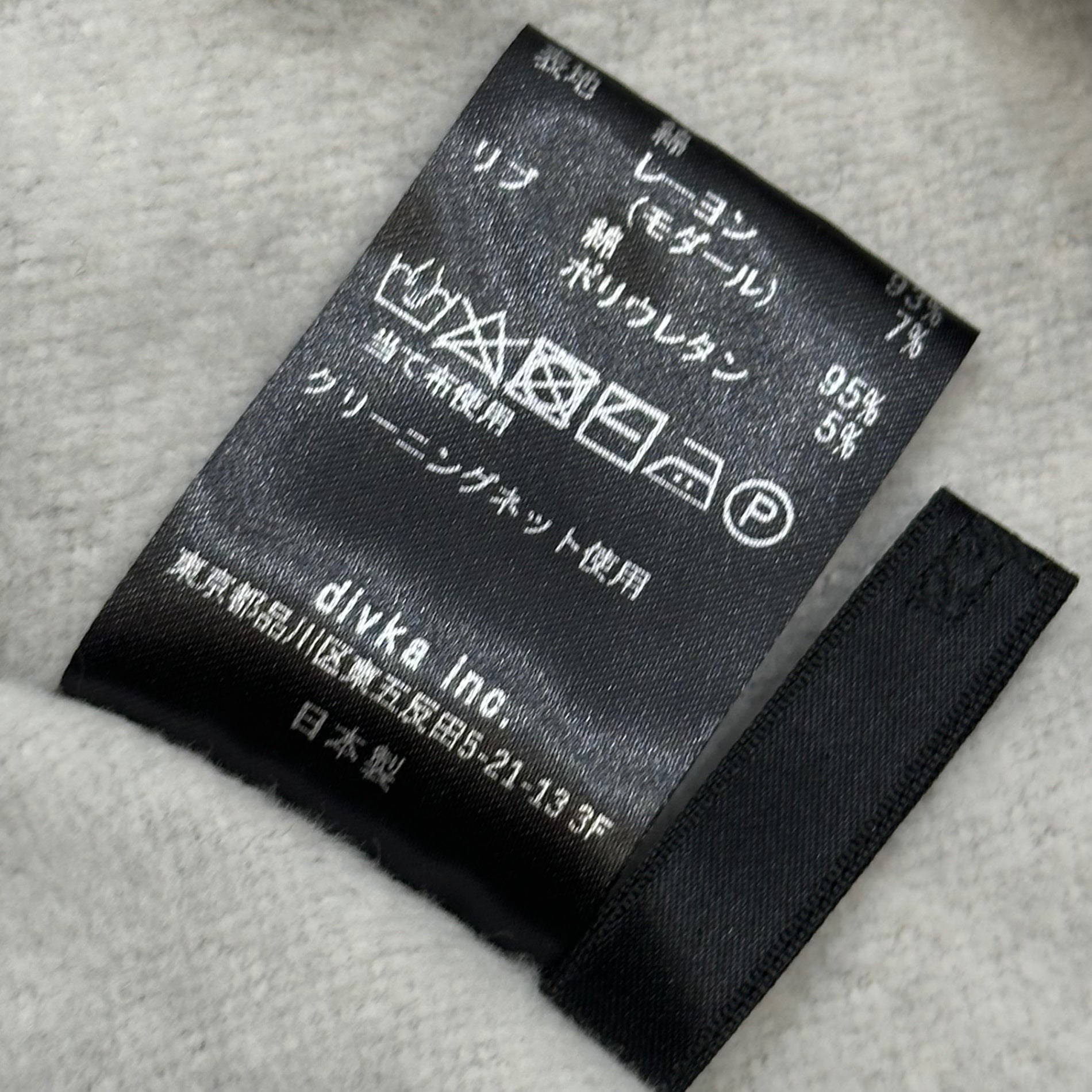 divka(ディウカ) Cotton Asymmetrical Boatneck Sweatshirt コットン 変形 ボートネック スウェット DK20-CS02-T02 2(M程度) グレー
