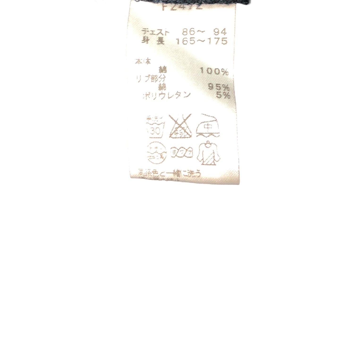 FRED PERRY(フレッドペリー) Harrington jacket ハリントン ジャケット F2472 S グリーン×ネイビー ウォーター リペレント スイングトップ ジャケット チェック