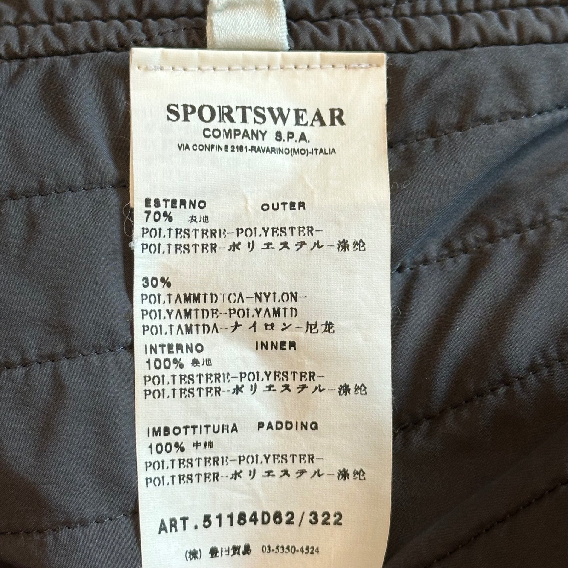 C.P.COMPANY(シーピーカンパニー) 09AW Nylon/Polyester Hooded Quilted Jacket Alessandro Pungetti ナイロン ポリ 中綿 ジャケット 51184D62/322 50(L~XL程度) ブラック(フェード強めです) 00's