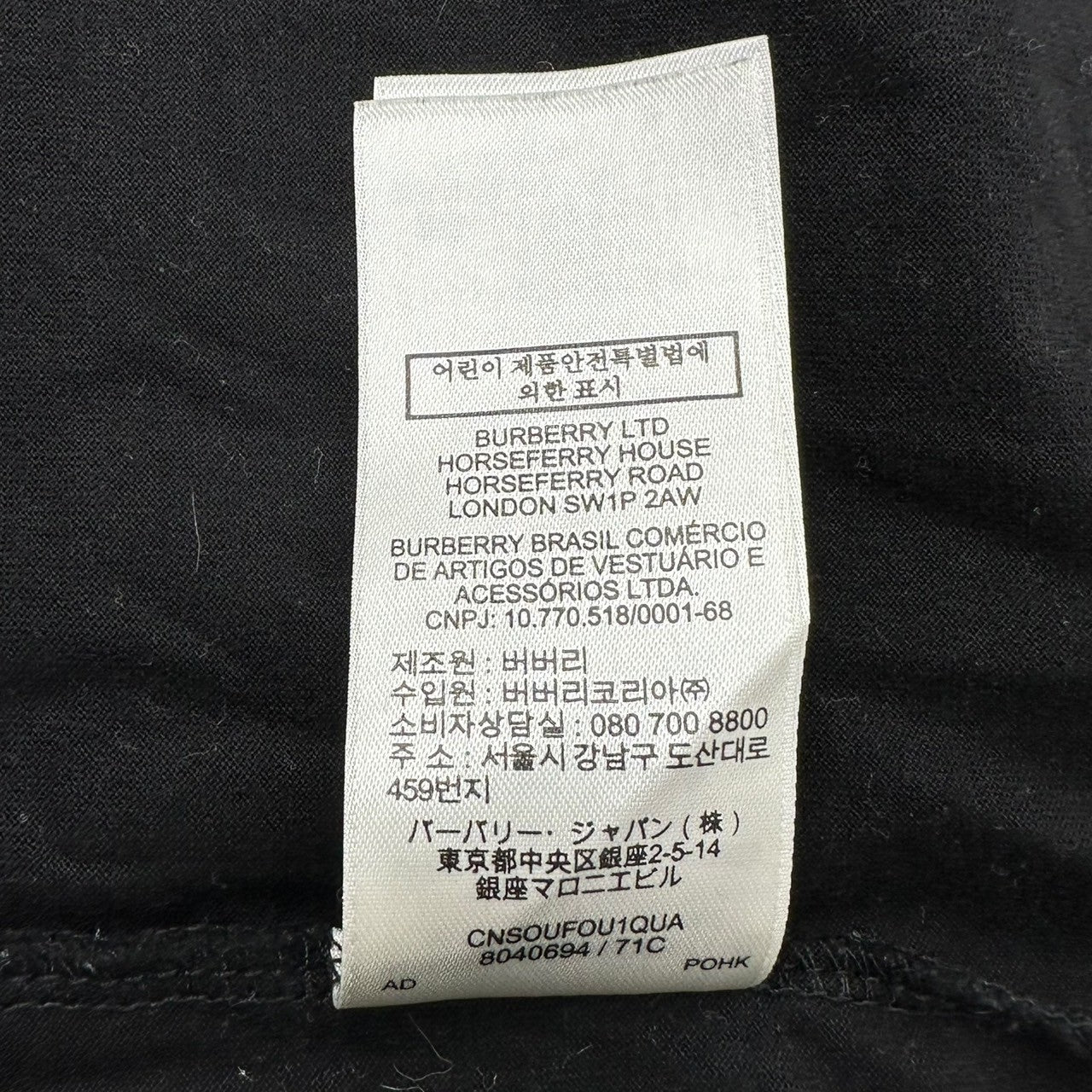 BURBERRY(バーバリー) 20SS HARLFORD T ホースフェリー プリント オーバーサイズ ロゴ Tシャツ 8040694 M ブラック