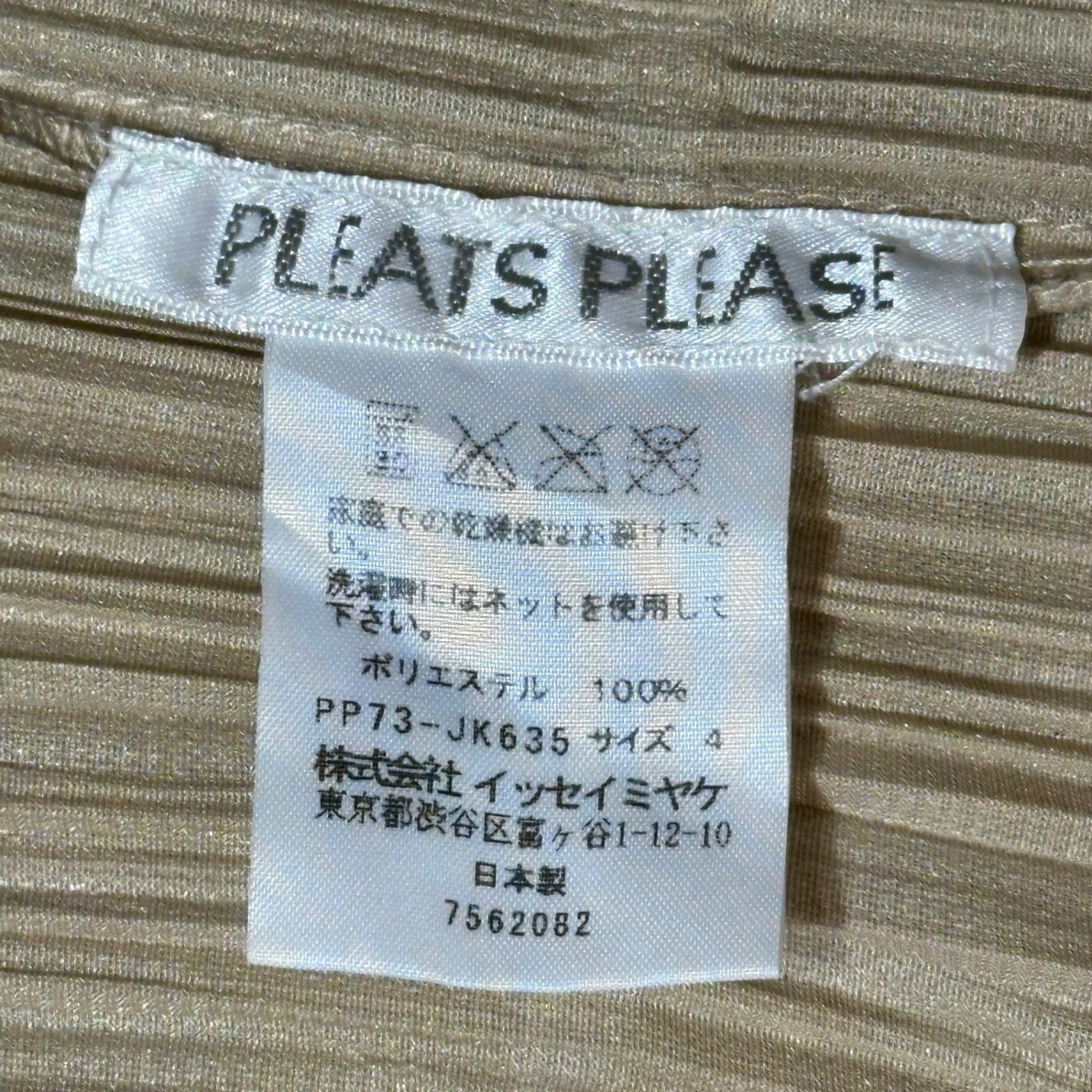 PLEATS PLEASE(プリーツプリーズ) Mesh switch pleated long-sleeved cut-and-sewn shirt メッシュ切替 プリーツ 長袖 カットソー PP73-JK635 4(XL程度) アイボリー