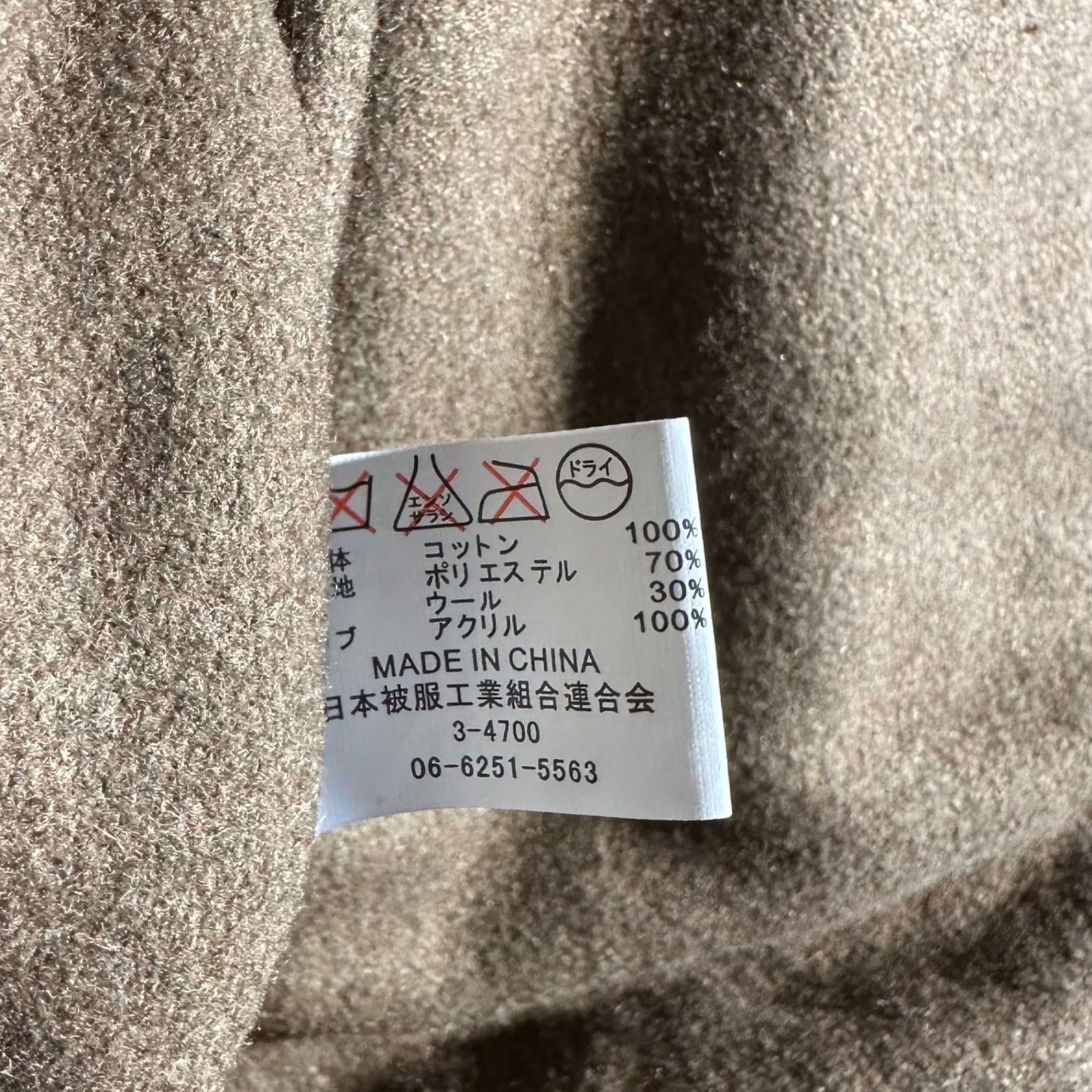 YMCL KY(ワイエムシーエルケーワイ) tanker jacket タンカース ジャケット W-669-qm-16999 42R カーキ 復刻 ミリタリー 古着 TALON ジップ