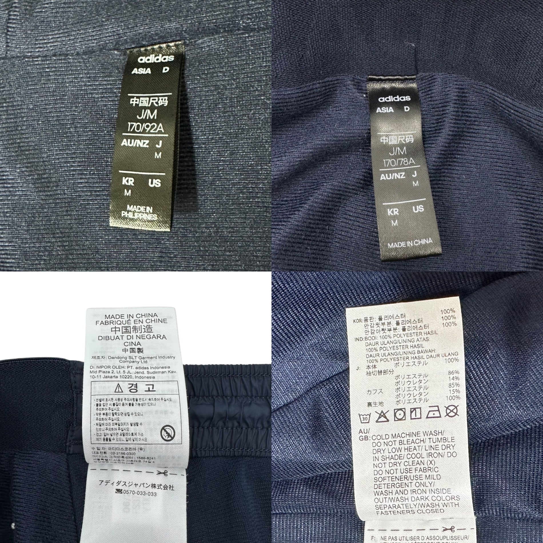 adidas(アディダス) TGP Windbreaker ナイロン ジャージ セットアップ HA4741 M ブラック×ブルー パーカー ジャケット パンツ スポーツウェア