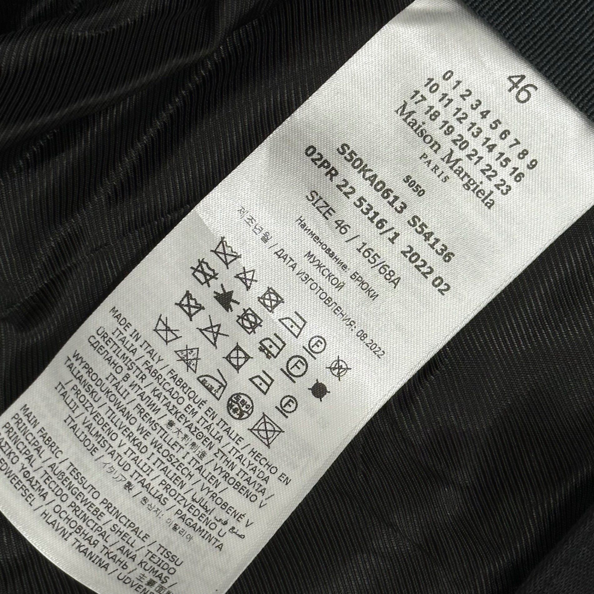 MAISON MARGIELA(メゾンマルジェラ) 22AW 3B Herringbone Wool Suit Setup ヘリンボーン セットアップ スーツ S50BN0506 46 グレー テーラード ジャケット スラックス