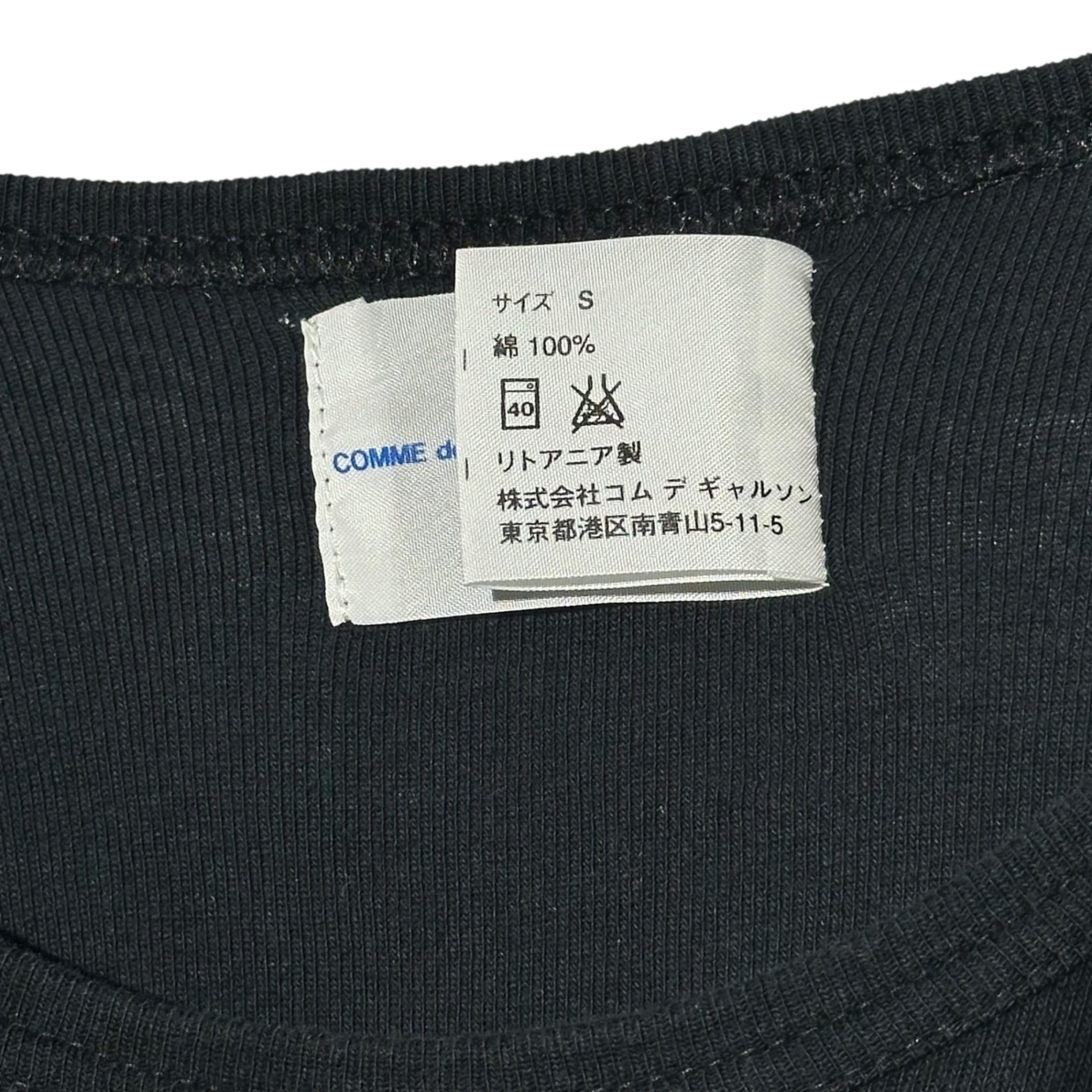 COMME des GARCONS SHIRT(コムデギャルソンシャツ) Basic Crew Neck T-Shirt ベーシック クルーネック Tシャツ S ブラック