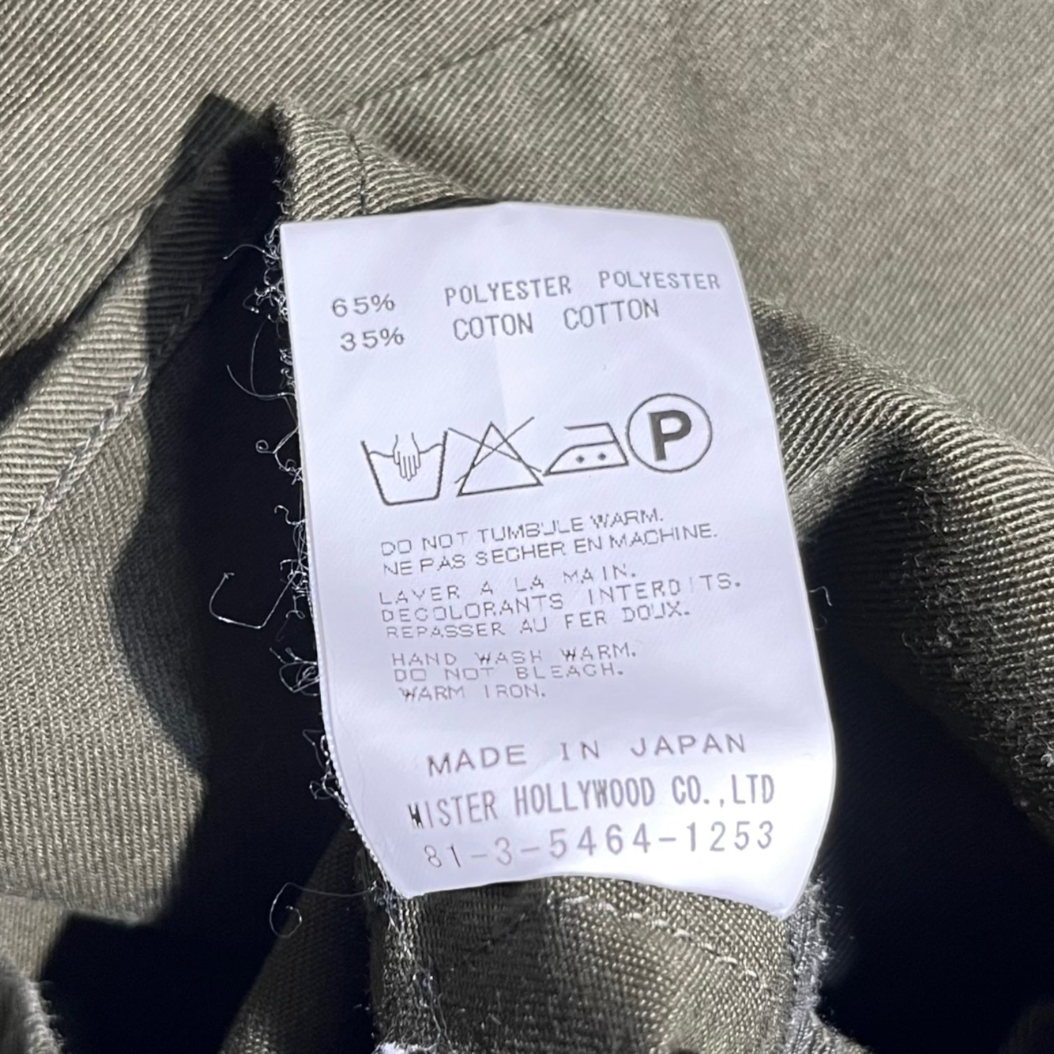 N.HOOLYWOOD(エヌハリウッド ミスターハリウッド) military type short sleeve shirt ミリタリータイプ 半袖 シャツ 101-SH20 36(S) カーキ