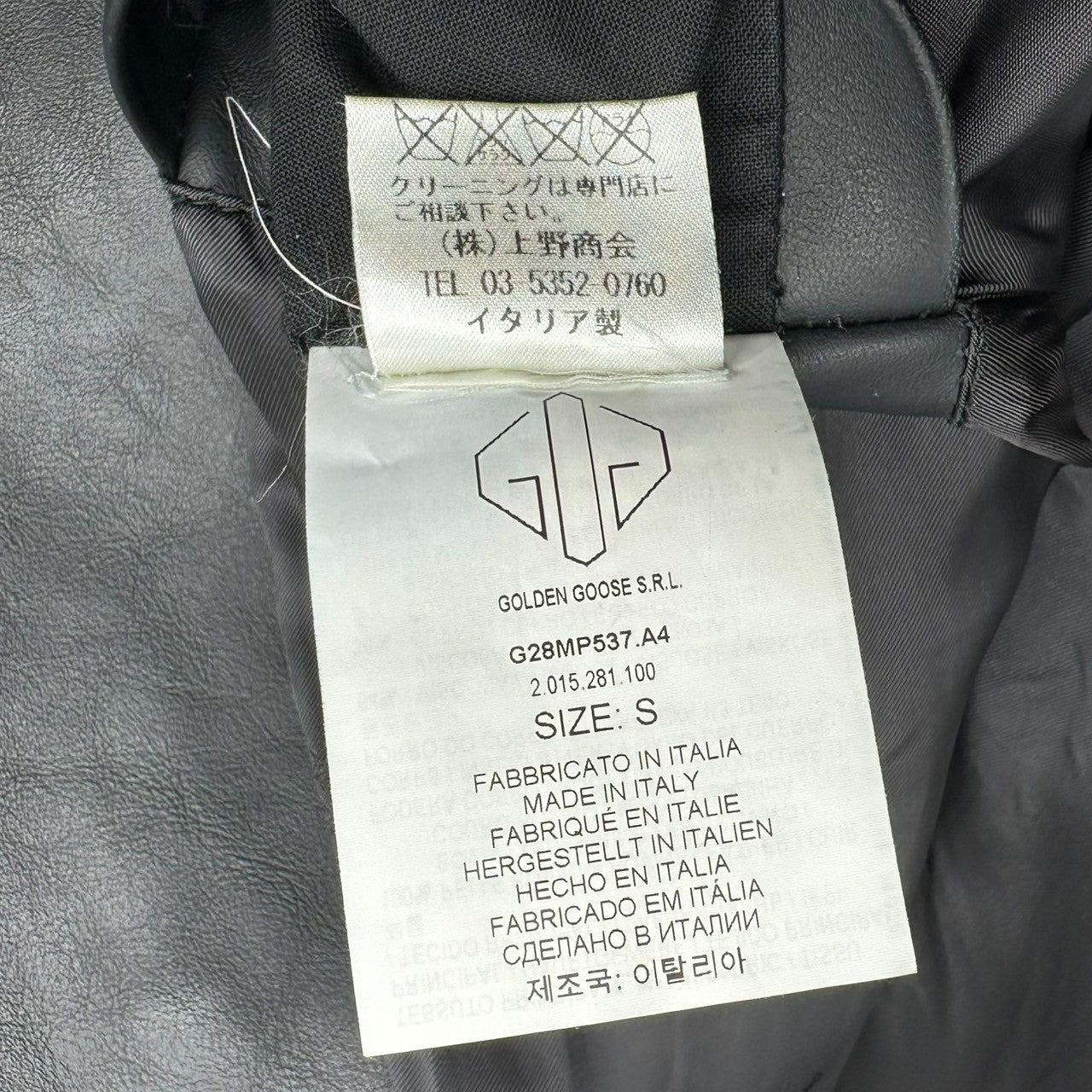 GOLDEN GOOSE(ゴールデングース) Custom Badge Double Riders Jacket カスタム ワッペン ダブル ライダース ジャケット 964364 S ブラック