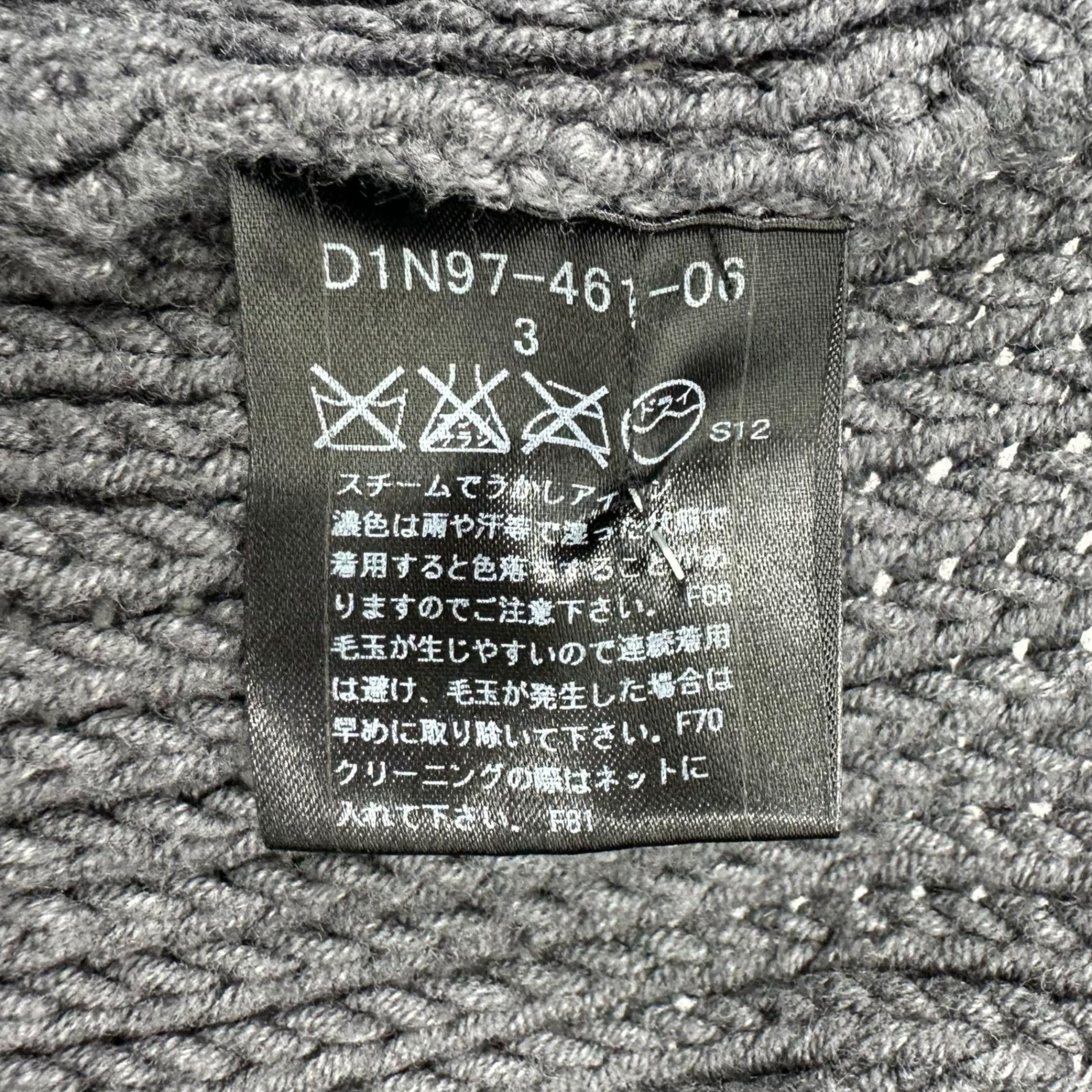 BURBERRY BLACK LABEL(バーバリーブラックレーベル) ニット ボタン ハイネック カーディガン D1N97-461-06 3 グレー