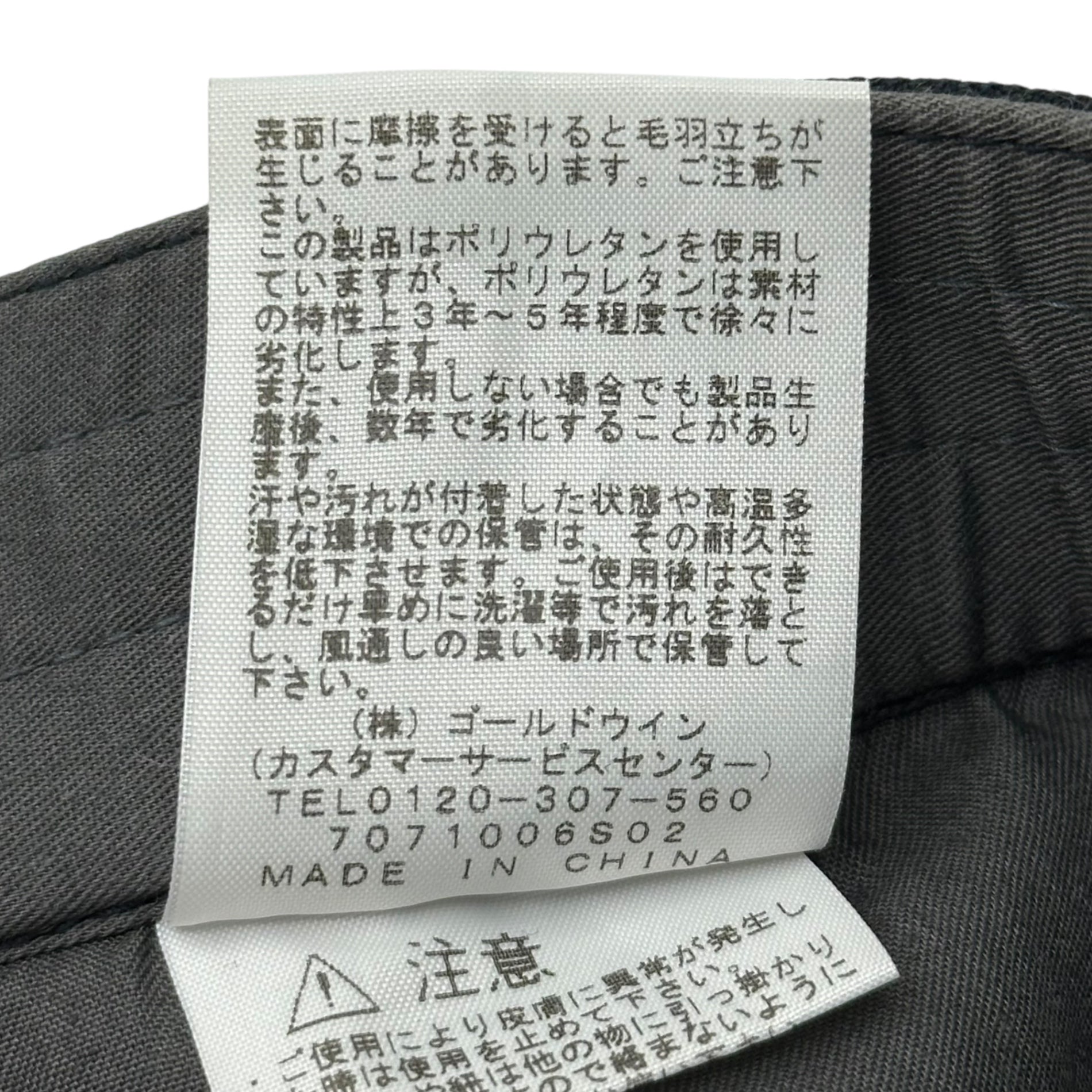 THE NORTH FACE(ノースフェイス) INYO PANT Men’s インヨー パンツ NB81702 M ネイビー アウトドア