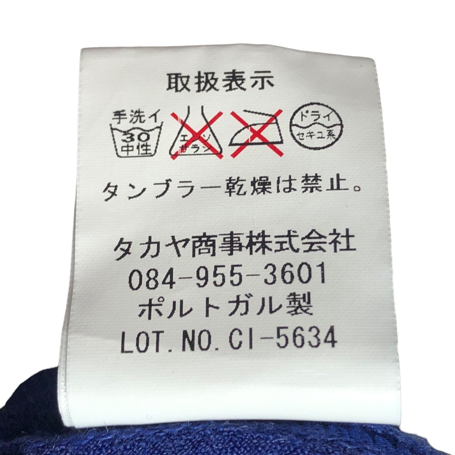 MARITHE FRANCOIS GIRBAUD(マリテフランソワジルボー) 00's Gathered V neck cut and sew ギャザー Vネック カットソー F7-6534 M ブルー Y2K ニット ギミック