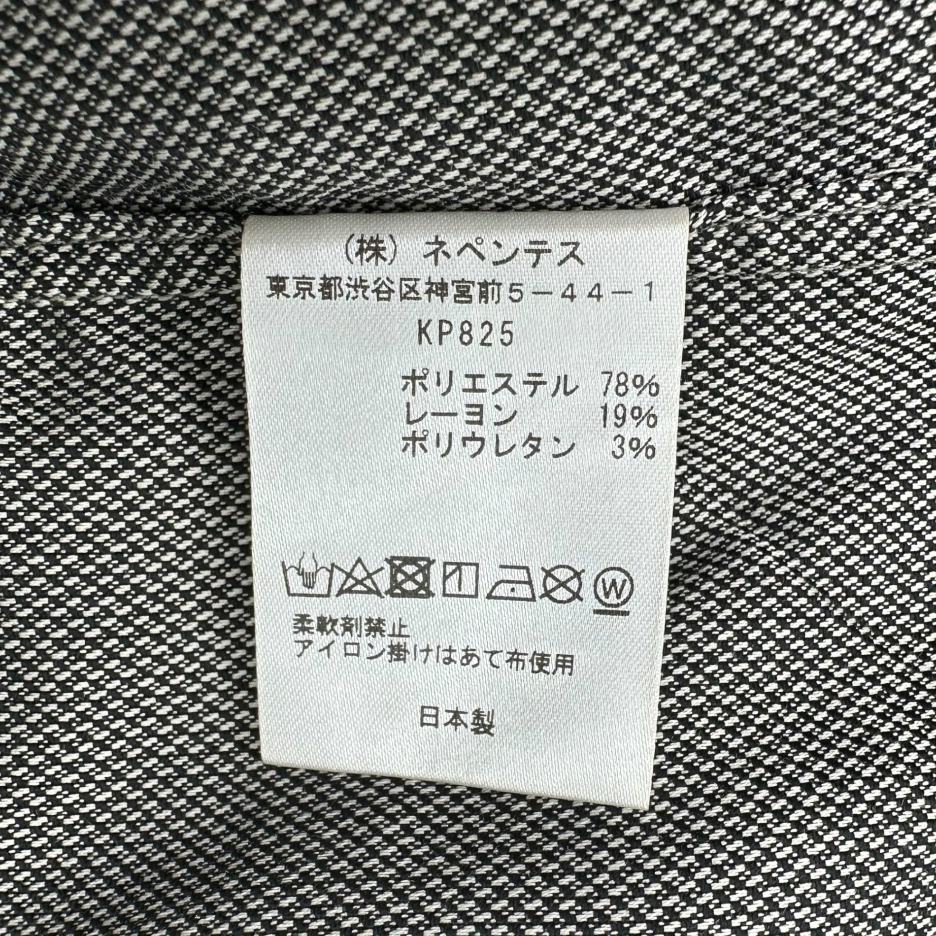 South2 West8 S2W8(サウス2ウエスト8) One-up Shirt Poly Rayon ワン アップ シャツ KP825 XS グレー オープンカラー 開襟