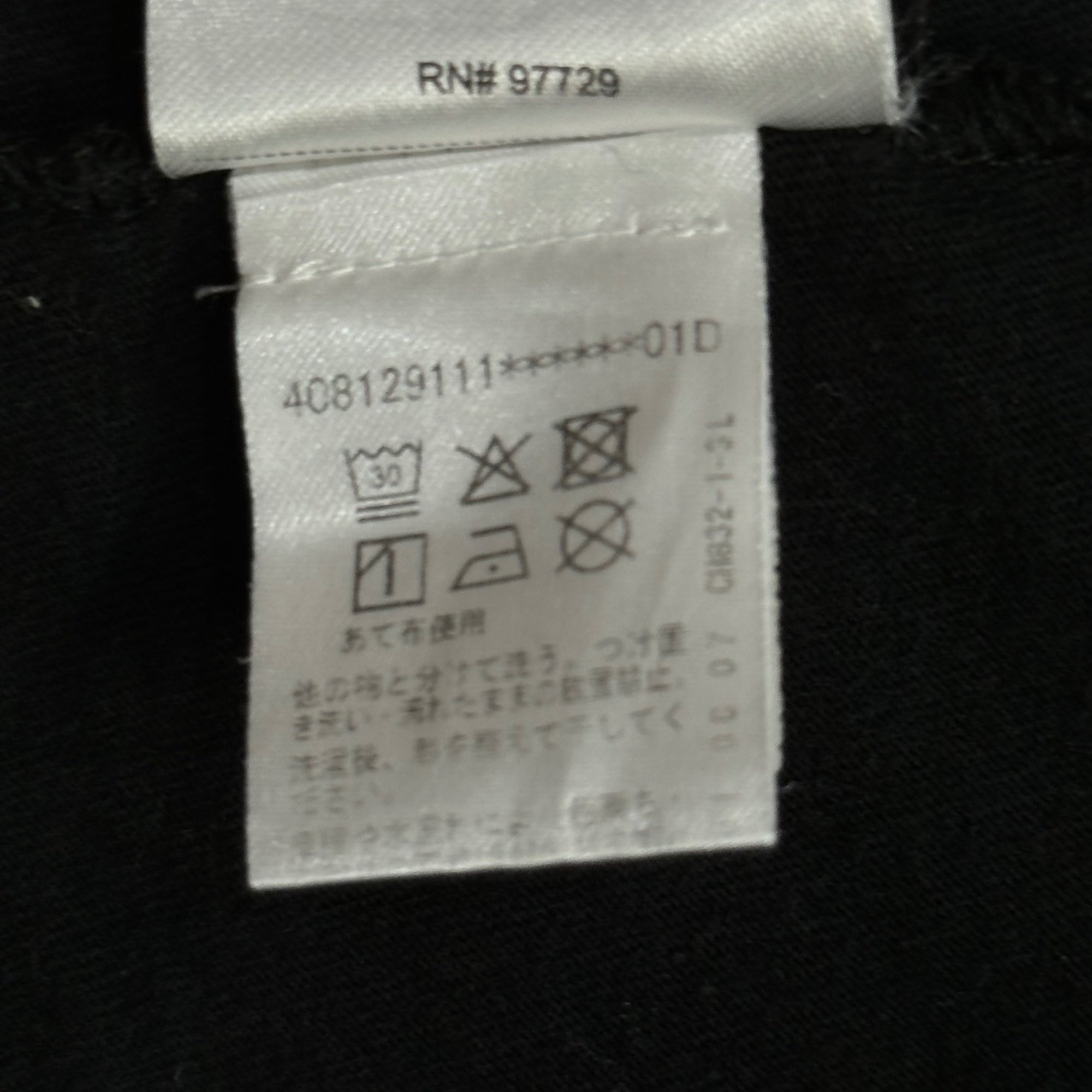 CHROME HEARTS(クロムハーツ) NECK LOGO S/S TEE ネック ロゴ 半袖 Tシャツ XL ブラック×ブルー 408129111******01D クロムハーツジャパン