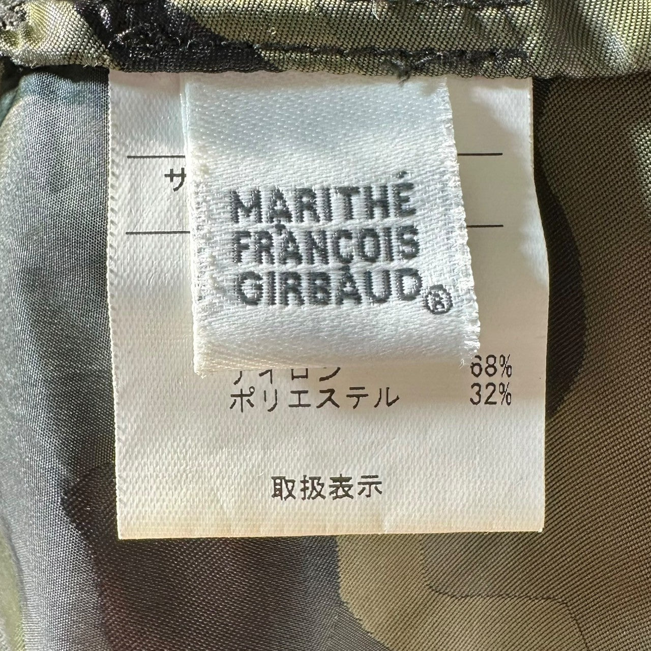 MARITHE FRANCOIS GIRBAUD(マリテフランソワジルボー) 00's Camo Nylon Gimmick Mod Coat カモ ナイロン ギミック モッズ コート F5-7214 S グリーン Y2K アーカイブ