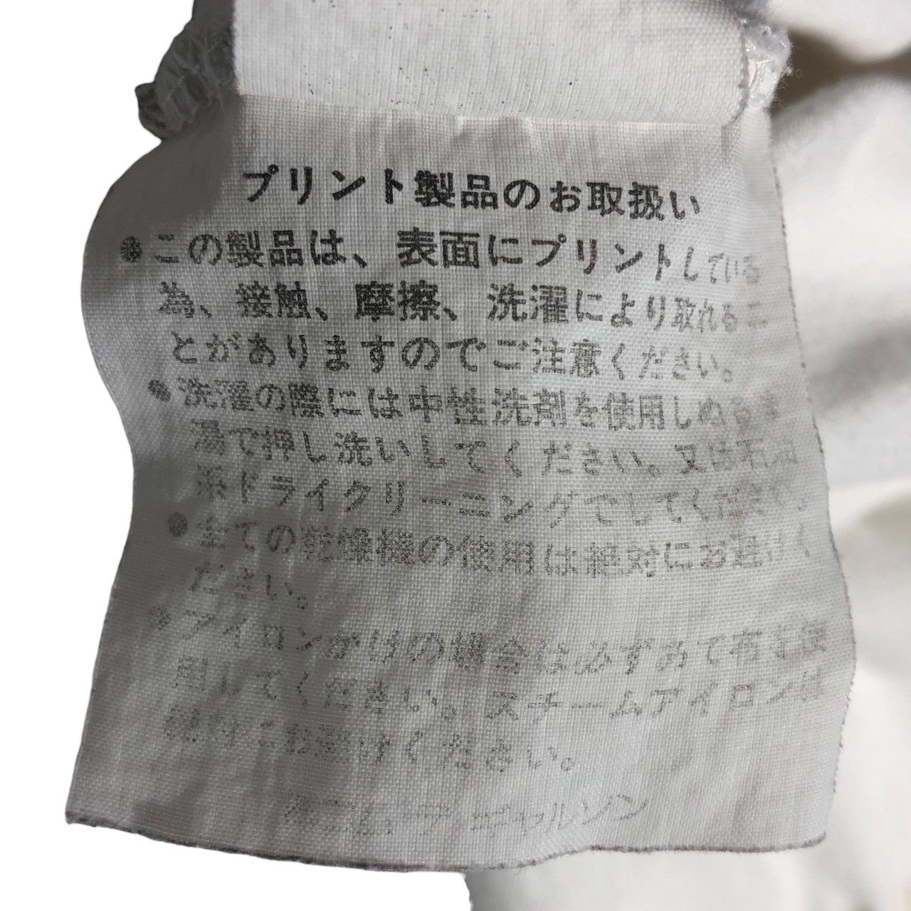 COMME des GARCONS HOMME(コムデギャルソンオム) 90'sブランドロゴプリントTシャツ 表記なし(L程度) ホワイト 田中オム