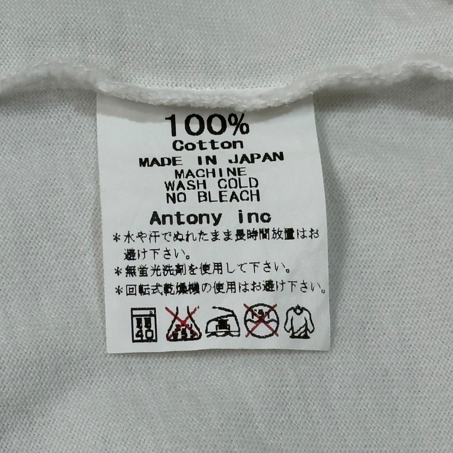 GALLERY 1950(ギャラリー1950) Tomo Painting and Dyeing Art Tee トモ ペイント アート Tシャツ M ホワイト G1950