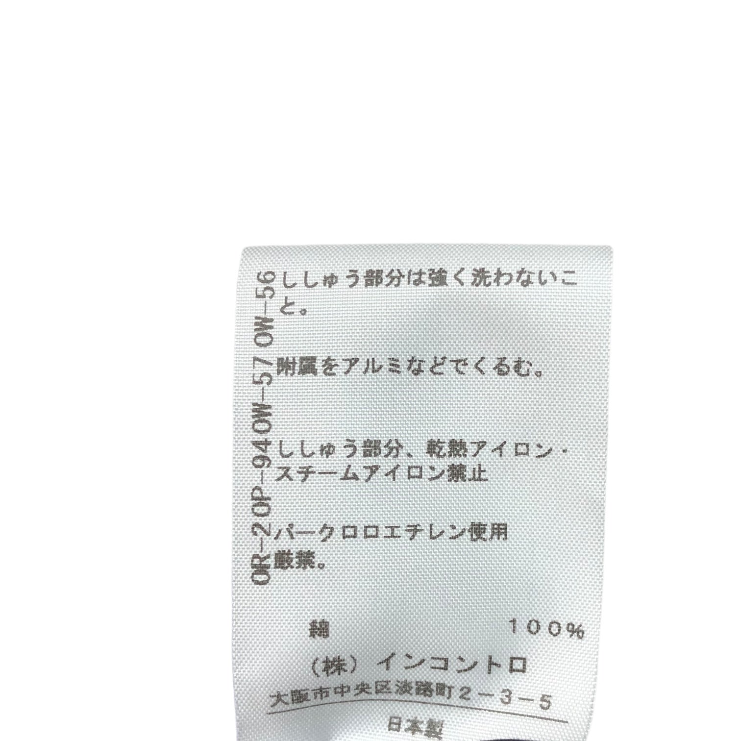 Vivienne Westwood RED LABEL(ヴィヴィアンウエストウッドレッドレーベル) One point orb long sleeve shirt ワンポイントオーブ長袖シャツ 16-03-862001 2(M程度) ブラック×レッド