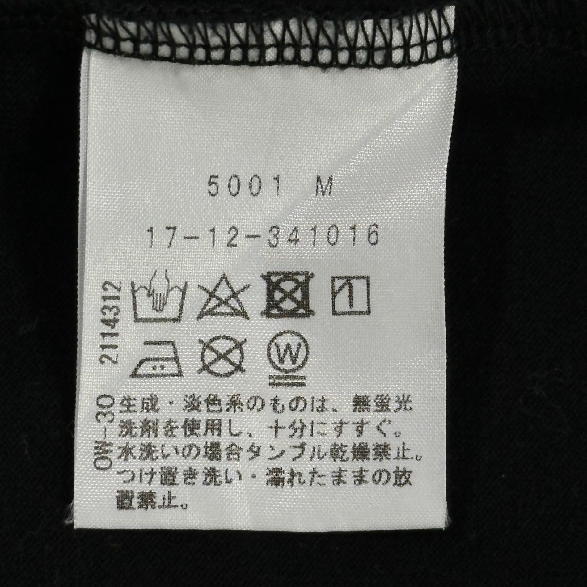 Vivienne Westwood RED LABEL(ヴィヴィアンウエストウッドレッドレーベル) Reconstructed Orb Print Short-Sleeve T-Shirt 再構築 オーブ プリント ショートレングス Tシャツ 17-12-341016 00 カーキ×ブラック 男性着用可能