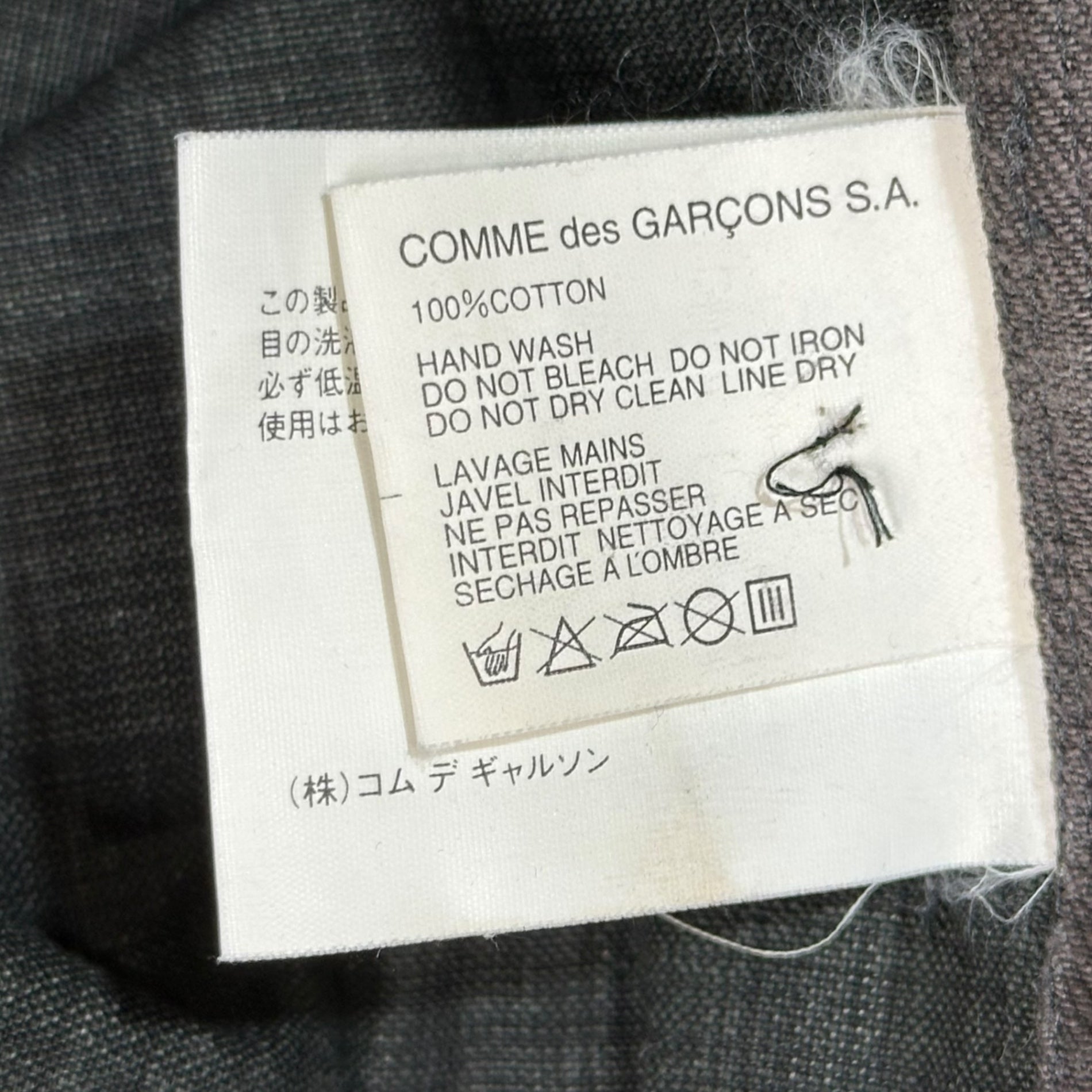 COMME des GARCONS SHIRT(コムデギャルソンシャツ) 90's Plant-Dyed Zip-Up Denim Swing Top Jacket 草木染め加工 ジップアップ デニム スイングトップ ジャケット M チャコールグレー
