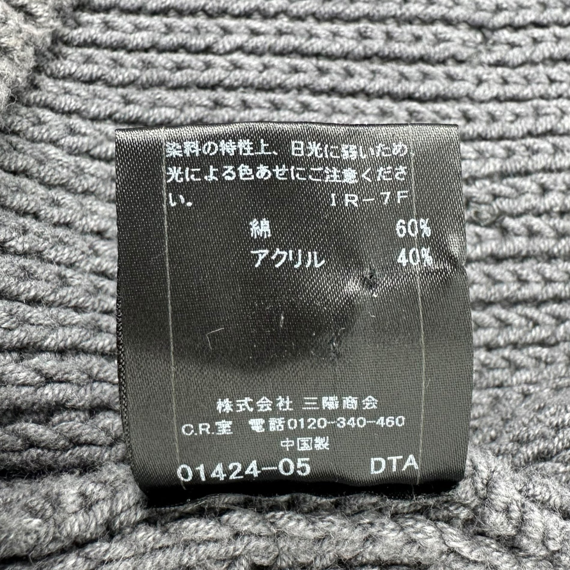 BURBERRY BLACK LABEL(バーバリーブラックレーベル) ニット ボタン ハイネック カーディガン D1N97-461-06 3 グレー