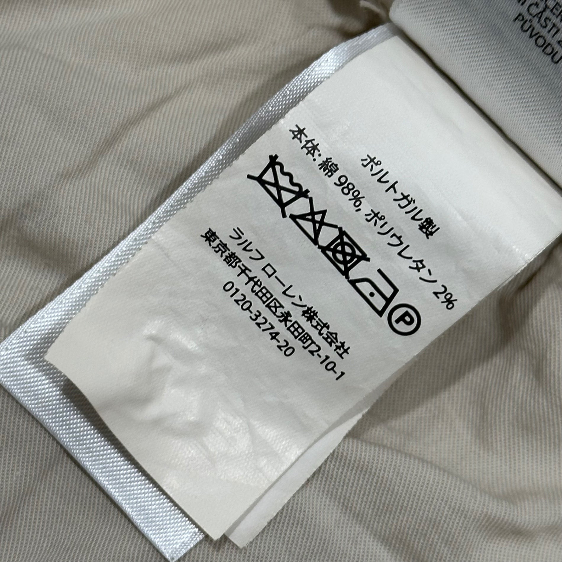 POLO RALPH LAUREN(ポロラルフローレン) Gurkha Pants グルカ パンツ 0200015706 30 ベージュ チノ