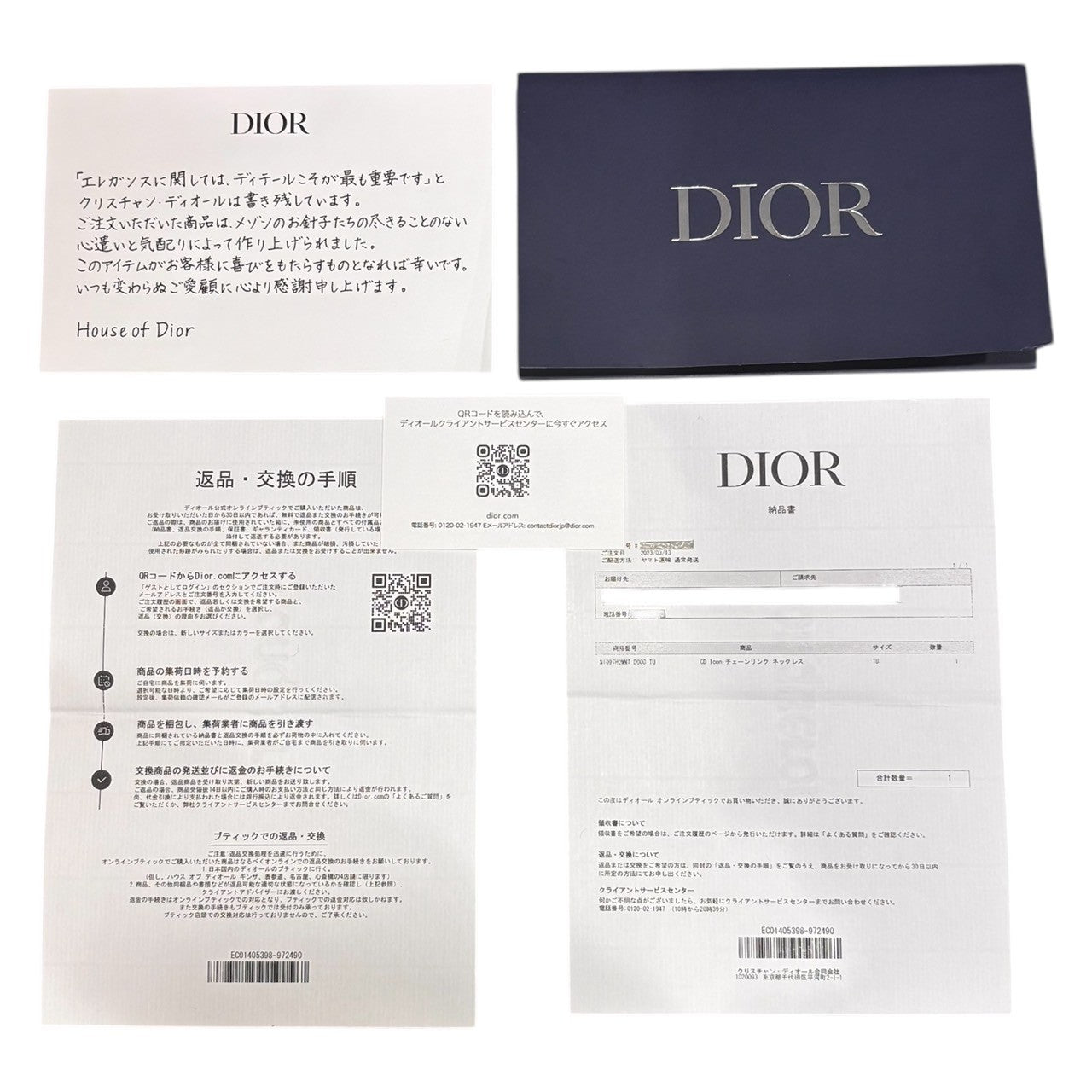 Christian Dior(クリスチャンディオール) CD ICON chain link necklace アイコン チェーンリンク ネックレス シルバーカラー 箱、購入時のレシート付属