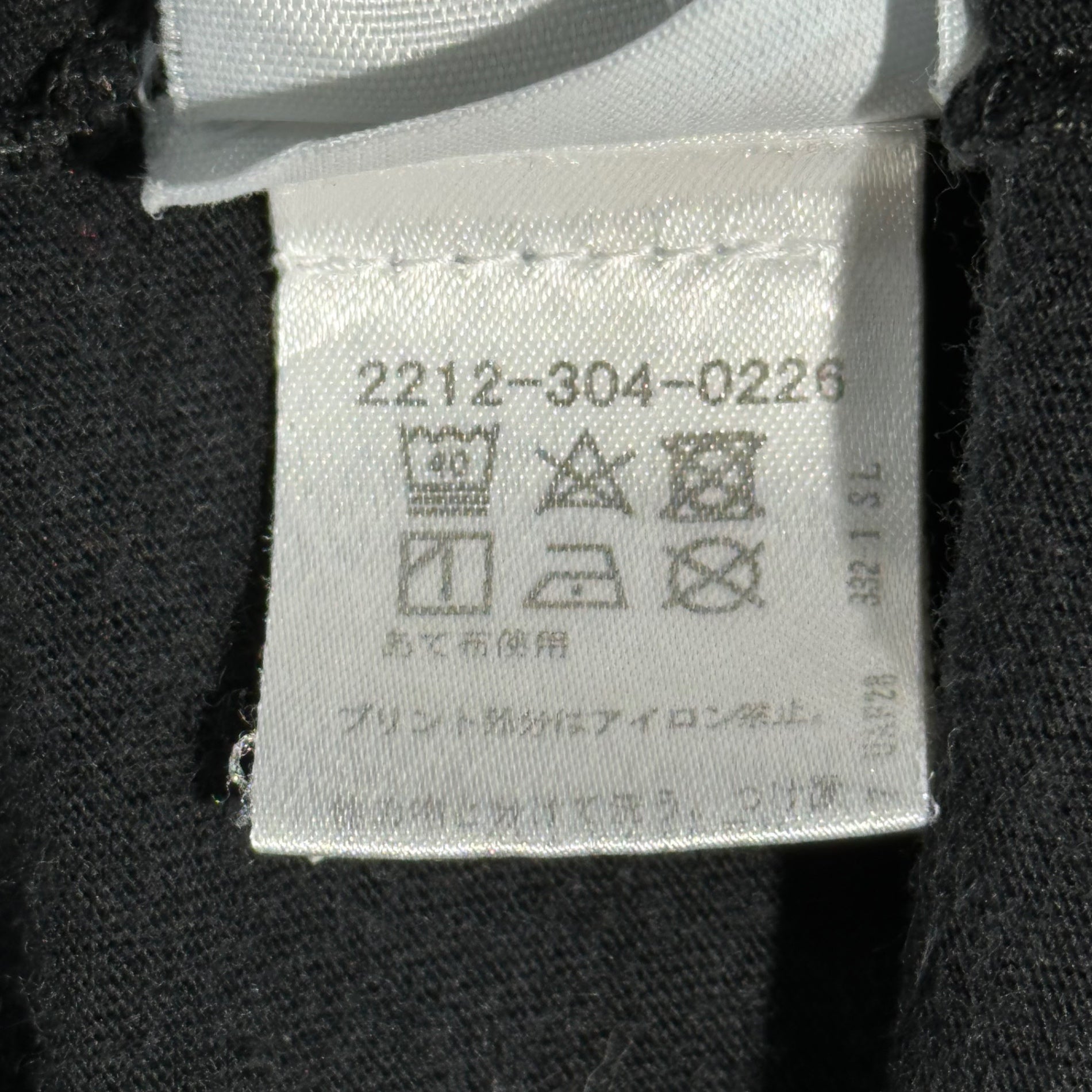 CHROME HEARTS(クロムハーツ) Flame Cross L/S Tee フレイム クロス 長袖 Tシャツ 表記消(M程度) ブラック ファイヤー ポケット ロゴ