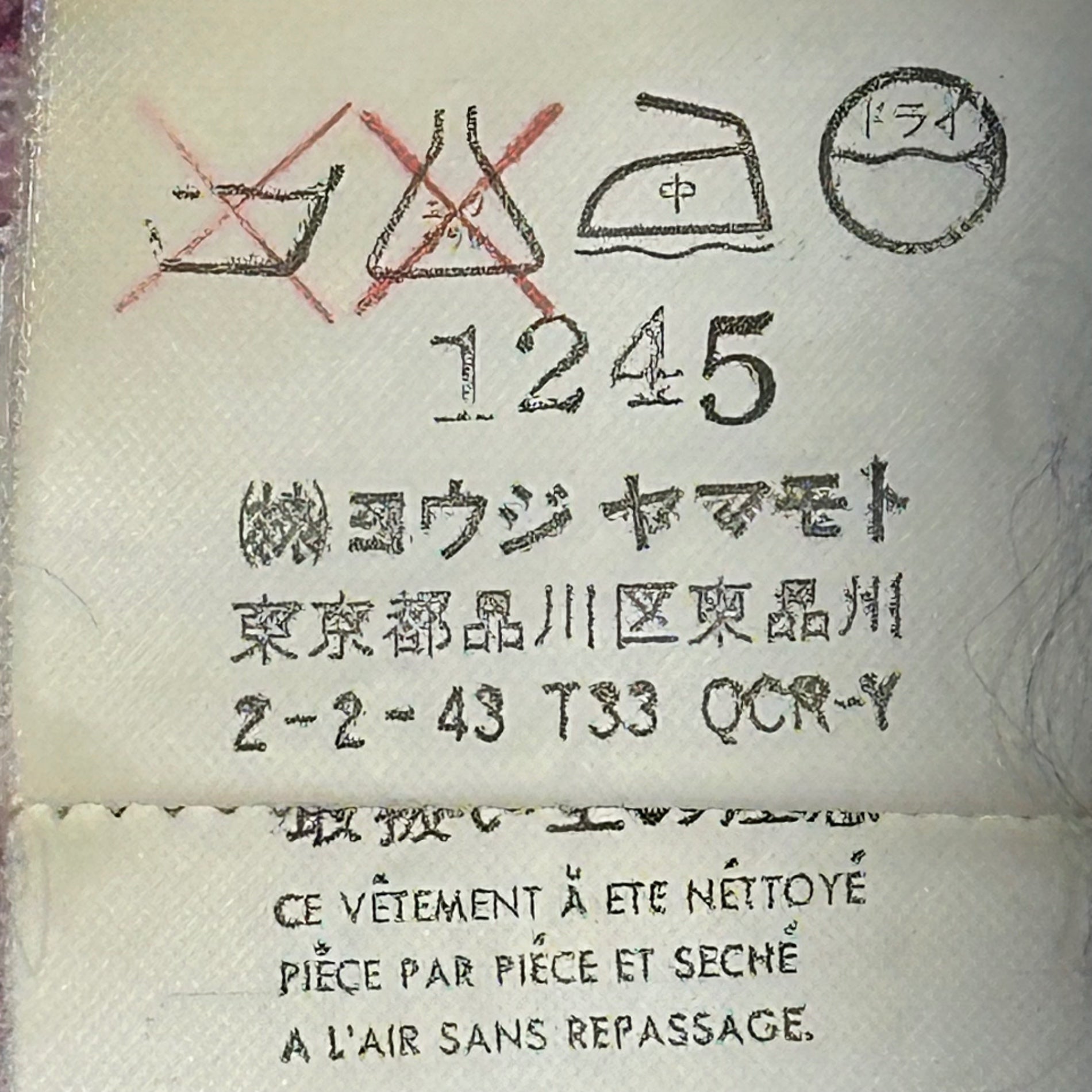 Y's(ワイズ) Transformable Floral Print Cardigan 変形 花柄 カーディガン 3 パープル