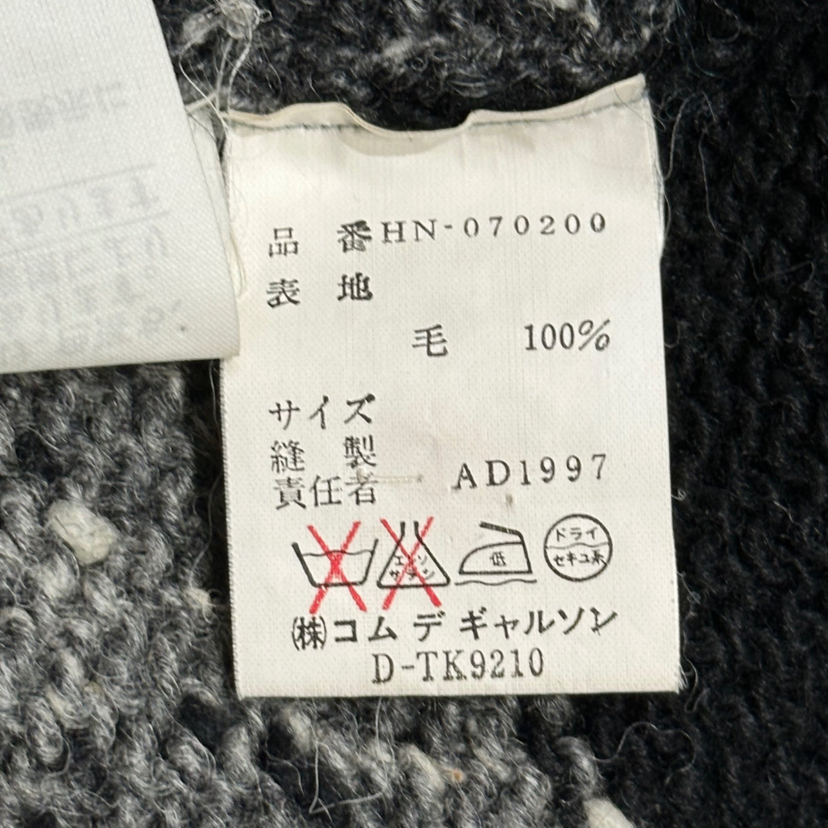 COMME des GARCONS HOMME(コムデギャルソンオム) 1997AW Checked zip-up knit cardigan ブロック チェック ジップ ニット カーディガン 表記無(FREE) オレンジ×グレー×ブラック 90's 90年代 ウール 田中オム