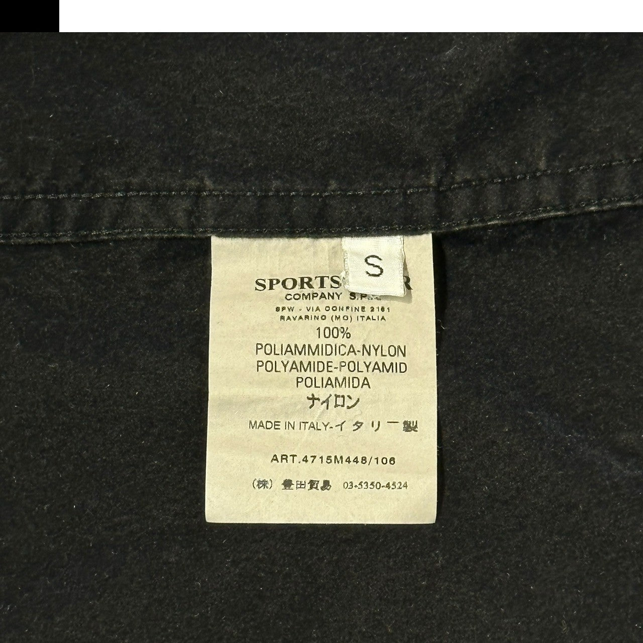 STONE ISLAND(ストーンアイランド) 07AW Nylon Metal Hooded Jacket ナイロン メタル フーディ ジャケット 4715M448 S ブラック 00's アーカイブ マウンテンパーカー