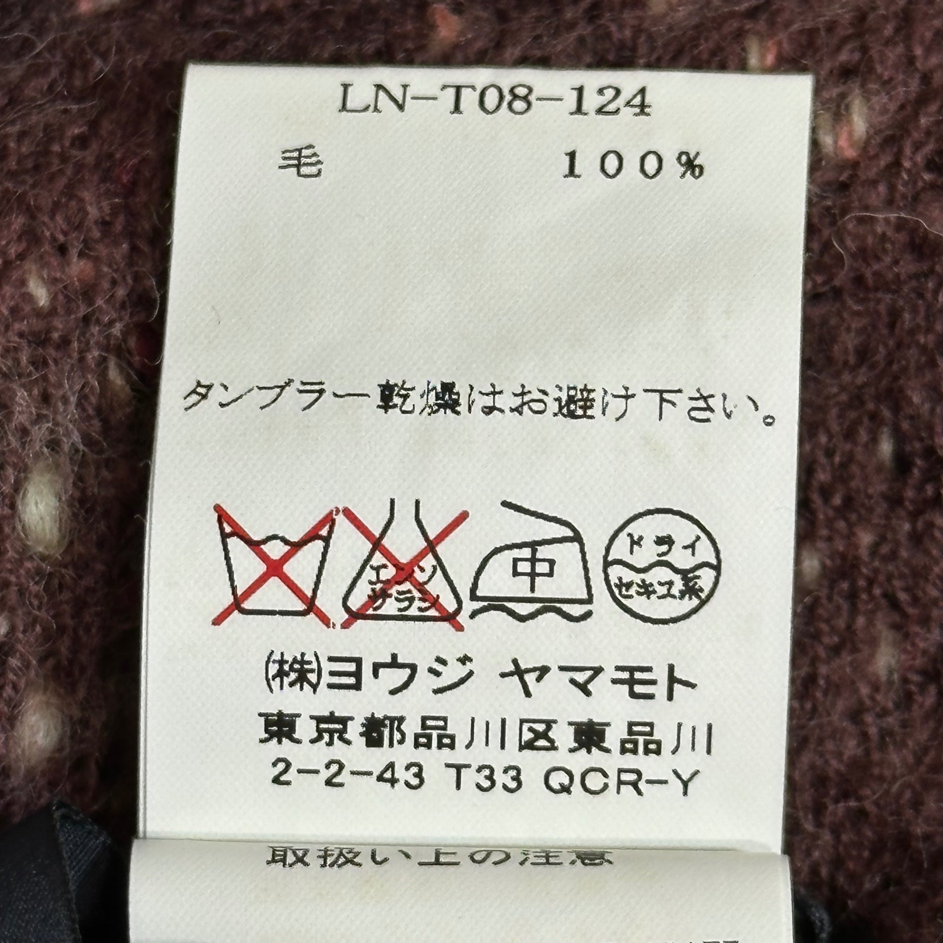 LIMI feu(リミフゥ) Low-gauge off-turtleneck knit ローゲージ オフタートルネック ニット LN-T08-124 S ワインレッド