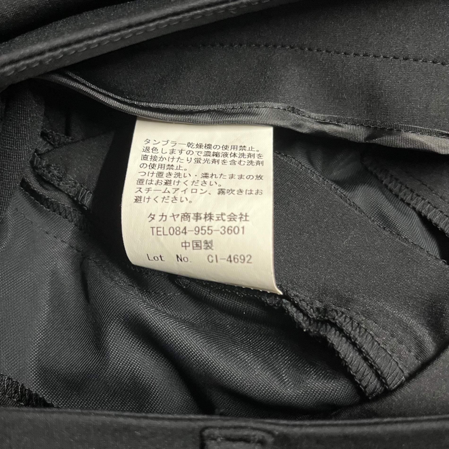 MARITHE FRANCOIS GIRBAUD(マリテフランソワジルボー) 00's 3/4 length nylon poly gimmick pants 7分丈 ナイロン ポリ ギミック パンツ F6-2608 3S ブラック Y2K