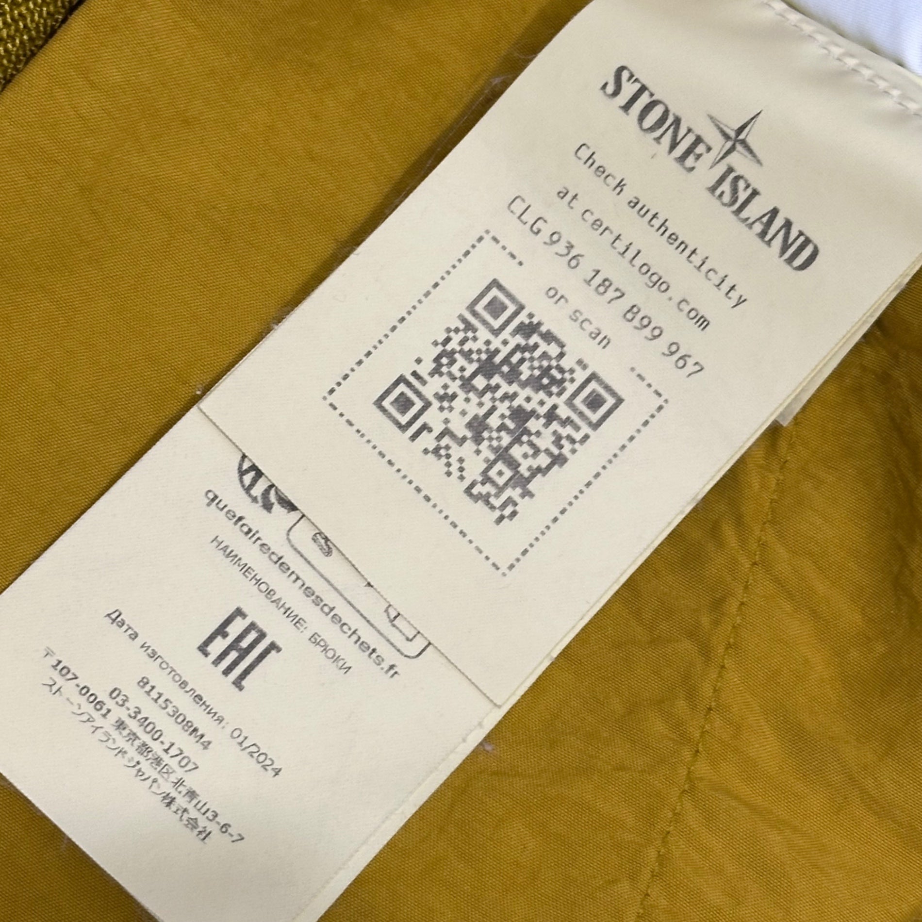 STONE ISLAND(ストーンアイランド) 24AW BRUSHED NYLON PANTALONE LOOSE ブラッシュド ナイロン パンタローネ ルーズ パンツ 8115308M4 W31 イエロー トラック