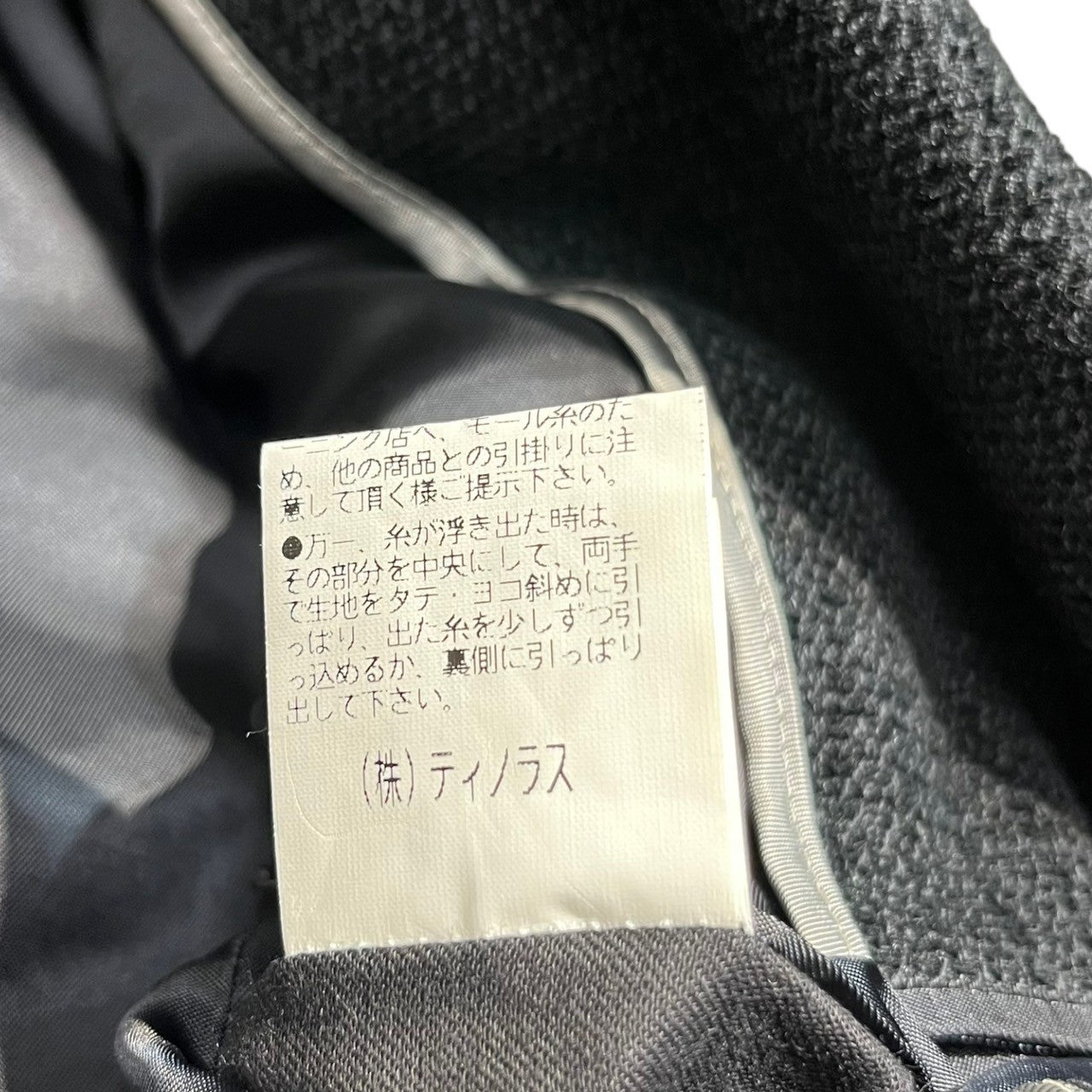 MEN'S TENORAS(ティノラス) スタンドカラーロングコート M ブラック