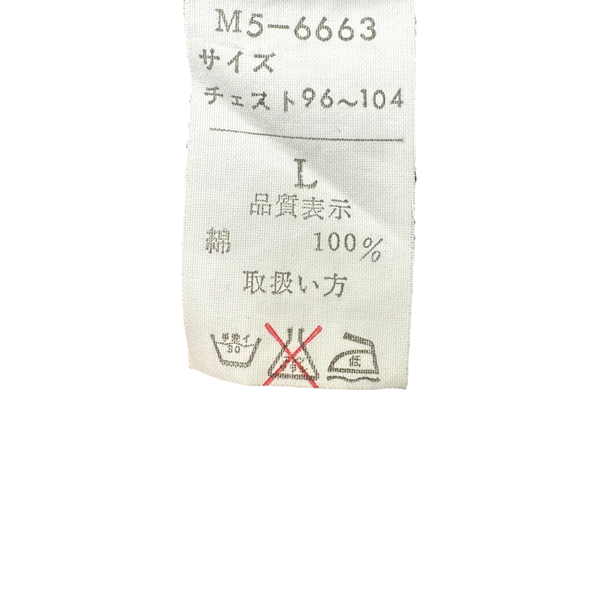 MARITHE FRANCOIS GIRBAUD(マリテフランソワジルボー) 00's Random Logo Graphic Print Side Seam T-Shirt ランダム ロゴ グラフィック プリント サイドシーム Tシャツ M5-6663 L グレー Y2K