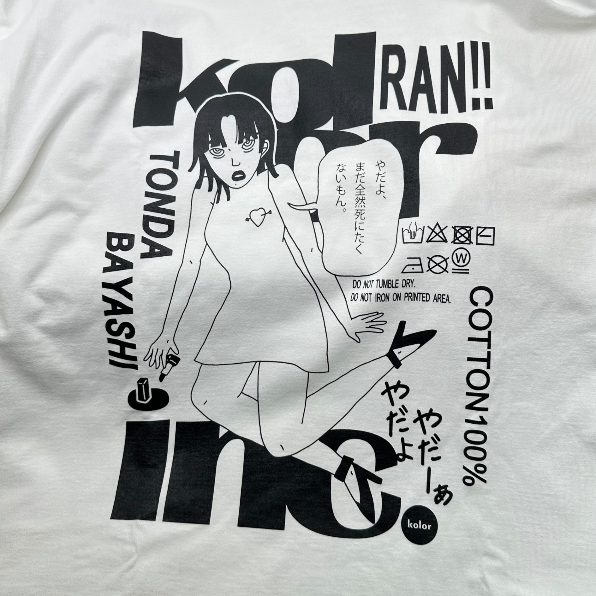 kolor(カラー) 23SS ”とんだ林蘭” Hard Jersey Printed T-Shirt Over TEE 度詰めハード天竺プリントTシャツ オーバー カットソー 23SCM-T12207 2 ホワイト Tシャツ