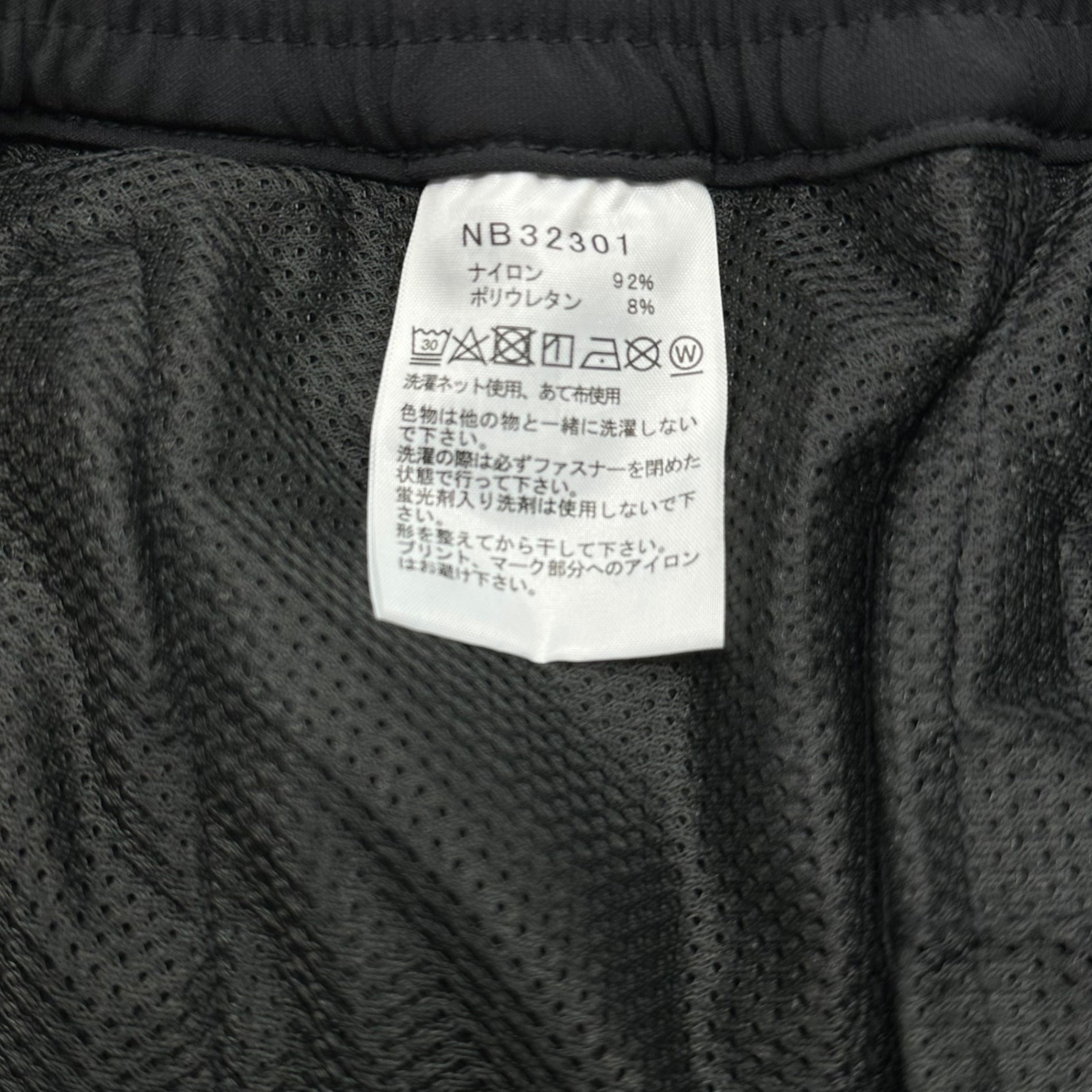 THE NORTH FACE(ノースフェイス) ALPINE LIGHT PANT アルパイン ライト パンツ NB32301 L ブラック クライミング ストレッチ アウトドア
