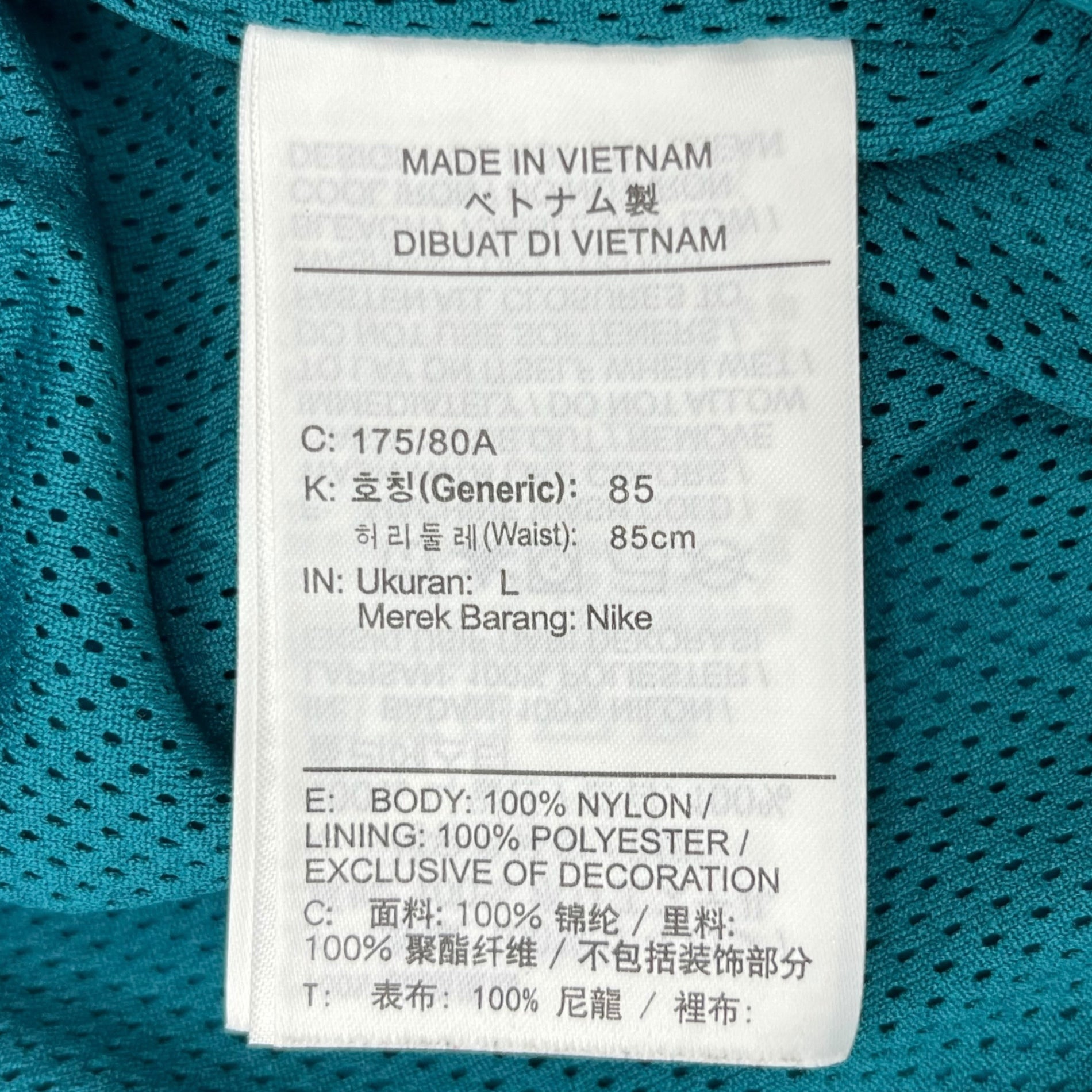 NIKE(ナイキ) Side Line Swoosh Woven Pants サイドライン スウッシュ ウーブン パンツ CV9180-381 L グリーン×パープル ナイロン トラック