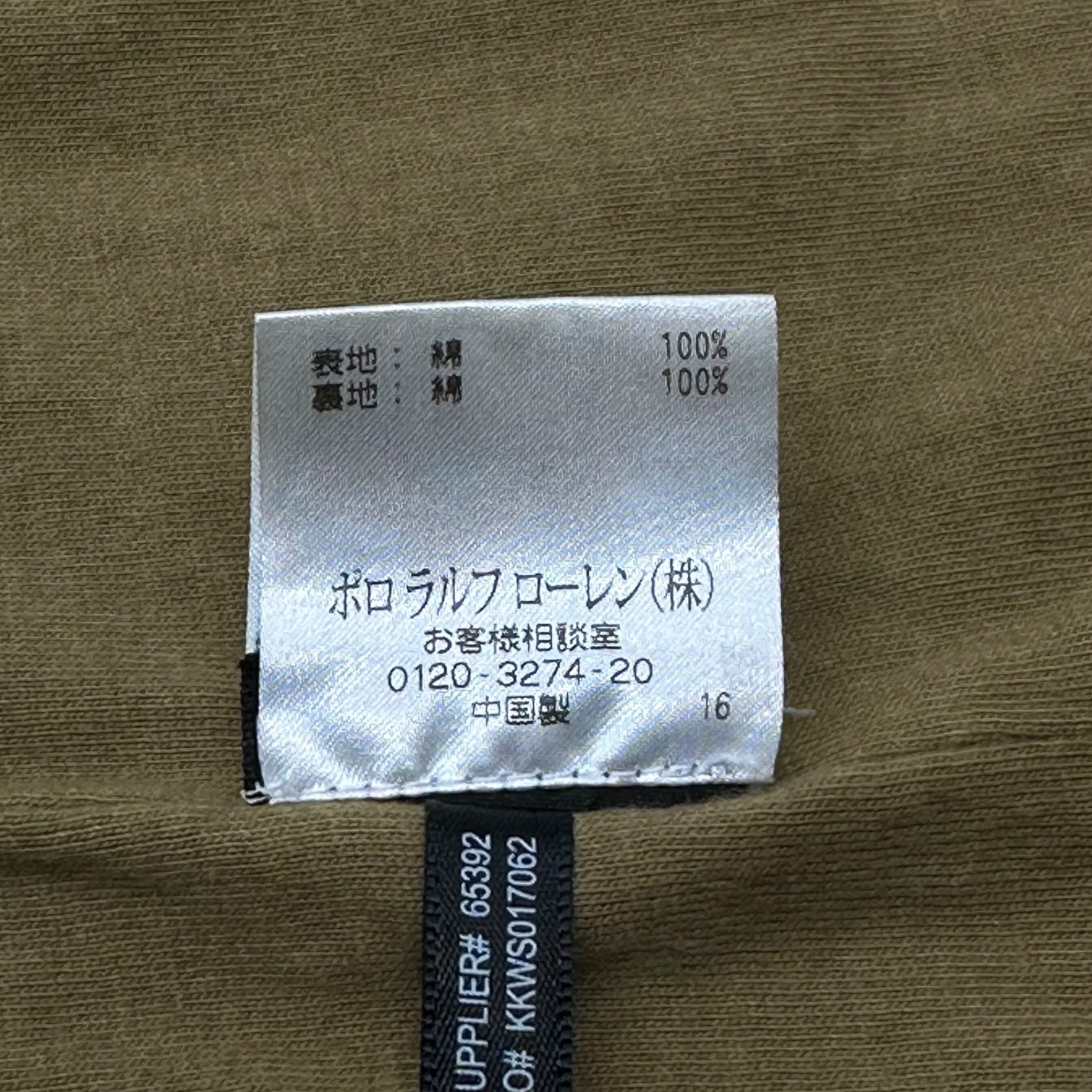 RRL(ダブルアールエル) Collar corduroy cotton hunting jacket コーデュロイ 襟 コットン ハンティング ジャケット 65392 S ブラウン