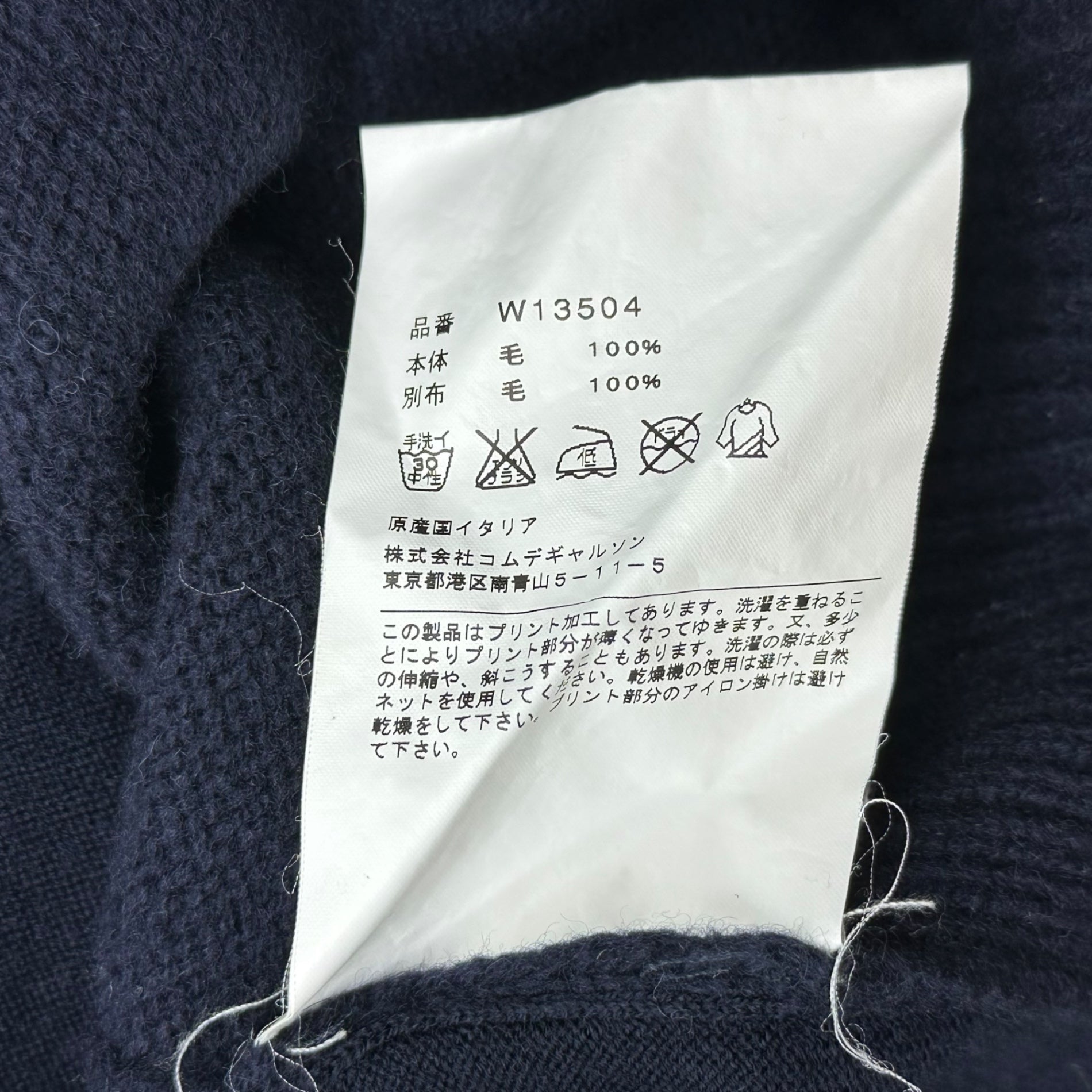 COMME des GARCONS SHIRT(コムデギャルソンシャツ) ”Drown” Printed Back V-Neck Knit プリント バックV ニット W13504 S ネイビー