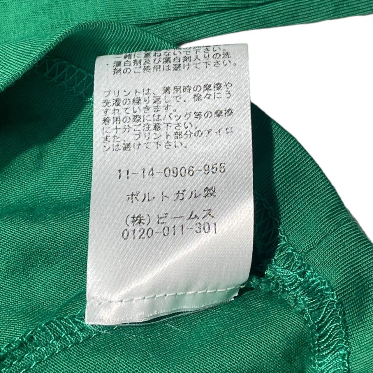 AFFIX(アフィックス) double pocket L/S T-shirt ロゴ ダブル ポケット 長袖 Tシャツ XL グリーン 長袖カットソー