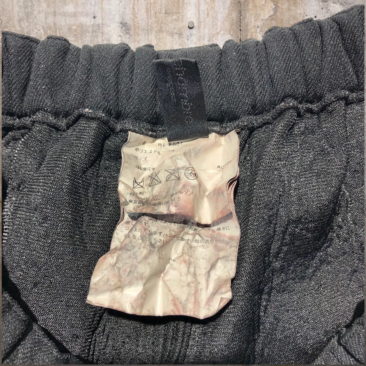 robe de chambre COMME des GARCONS(ローブドシャンブルコムデギャルソン) 04AWポリ縮絨ワイドパンツ RN-P001 表記なし(メンズMサイズ程度) ブラック AD2004