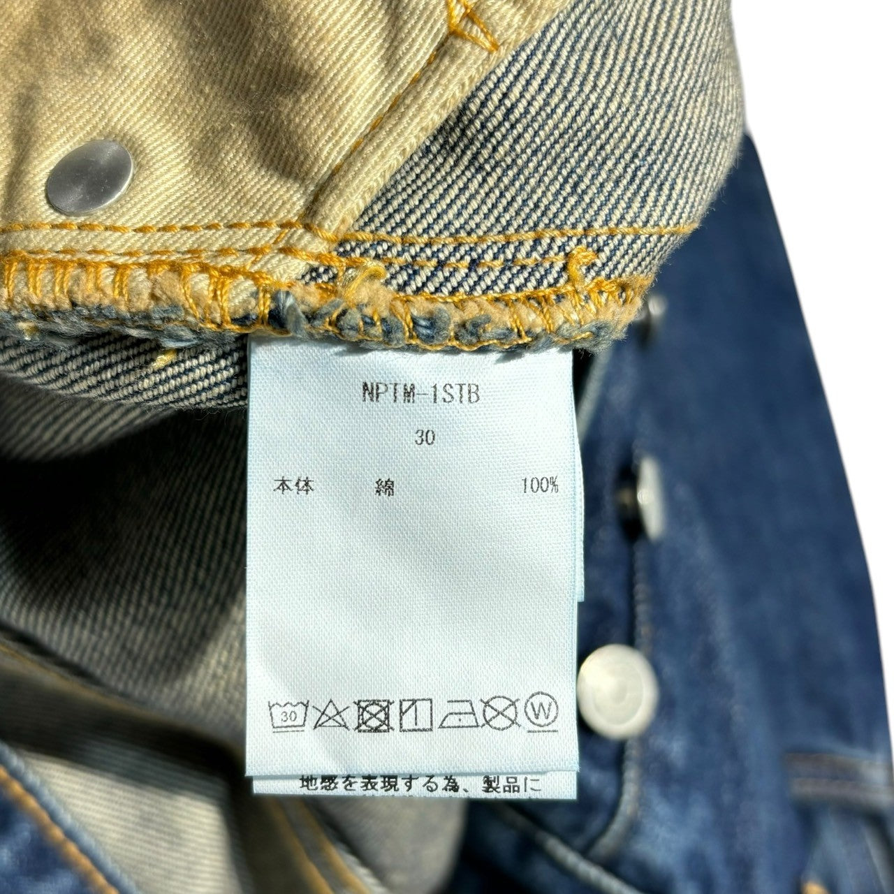 CIOTA(シオタ) 本藍 スビンコットン 13.5oz ストレート デニム パンツ NPTM-1STB-NIDBL-D 30 インディゴ D BLUE-D
