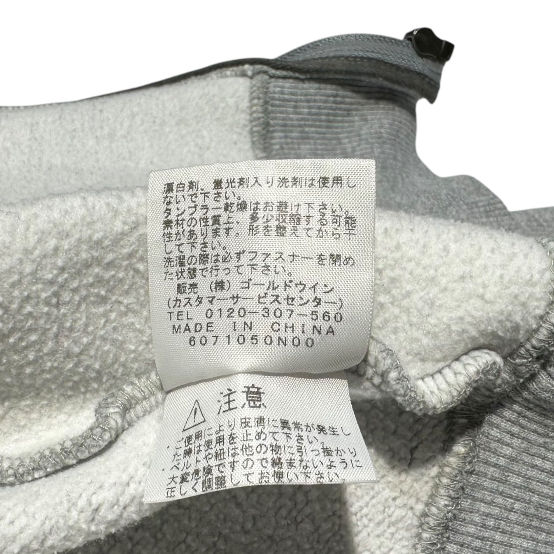 THE NORTH FACE(ノースフェイス) Frontview Fullzip フロント ビューフル ジップ パーカー NT61601X L グレー