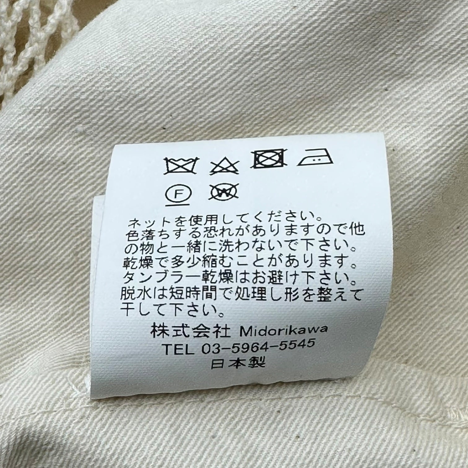 Midorikawa(ミドリカワ) 23SS Mesh layered drawcord organic shirt メッシュ レイヤード ドローコード オーガニック コットン シャツ MID23SS-SH03 FREE アイボリー